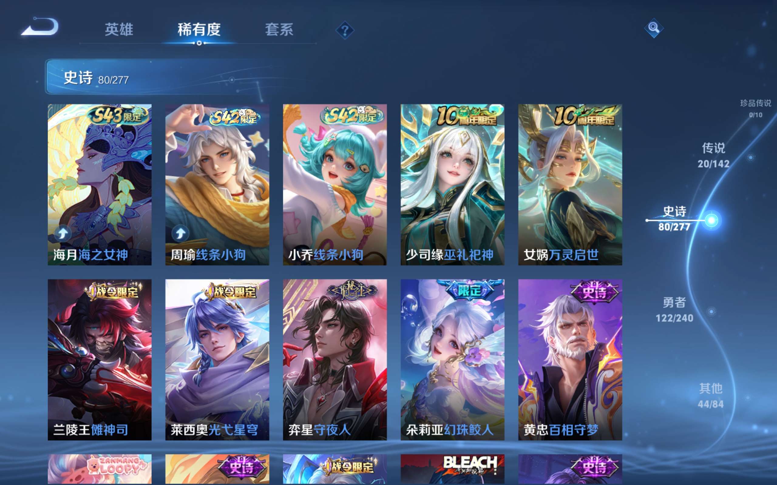 WZCMW4324782王者荣耀账号详情图9