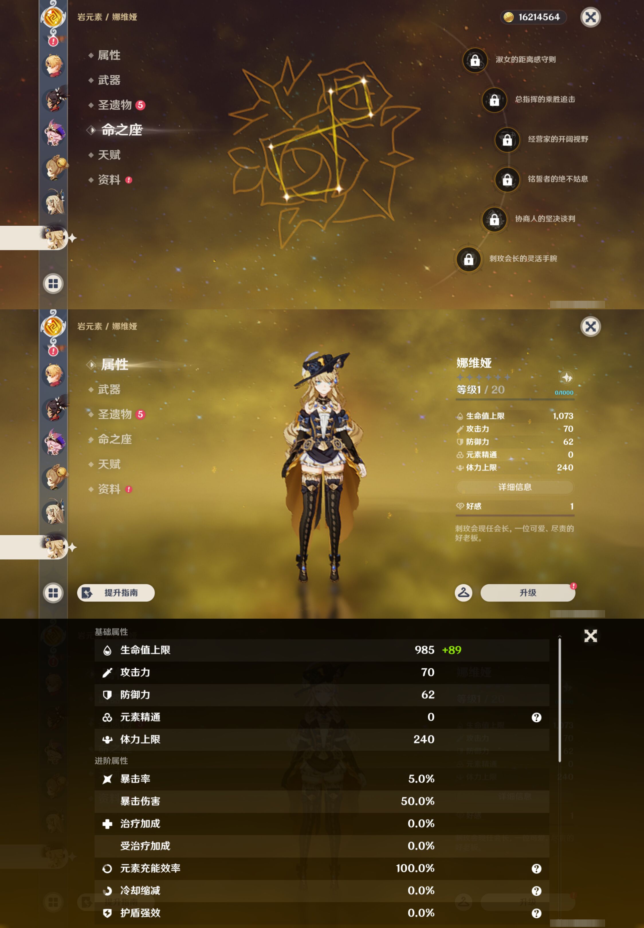 YSMK44415原神账号详情图34