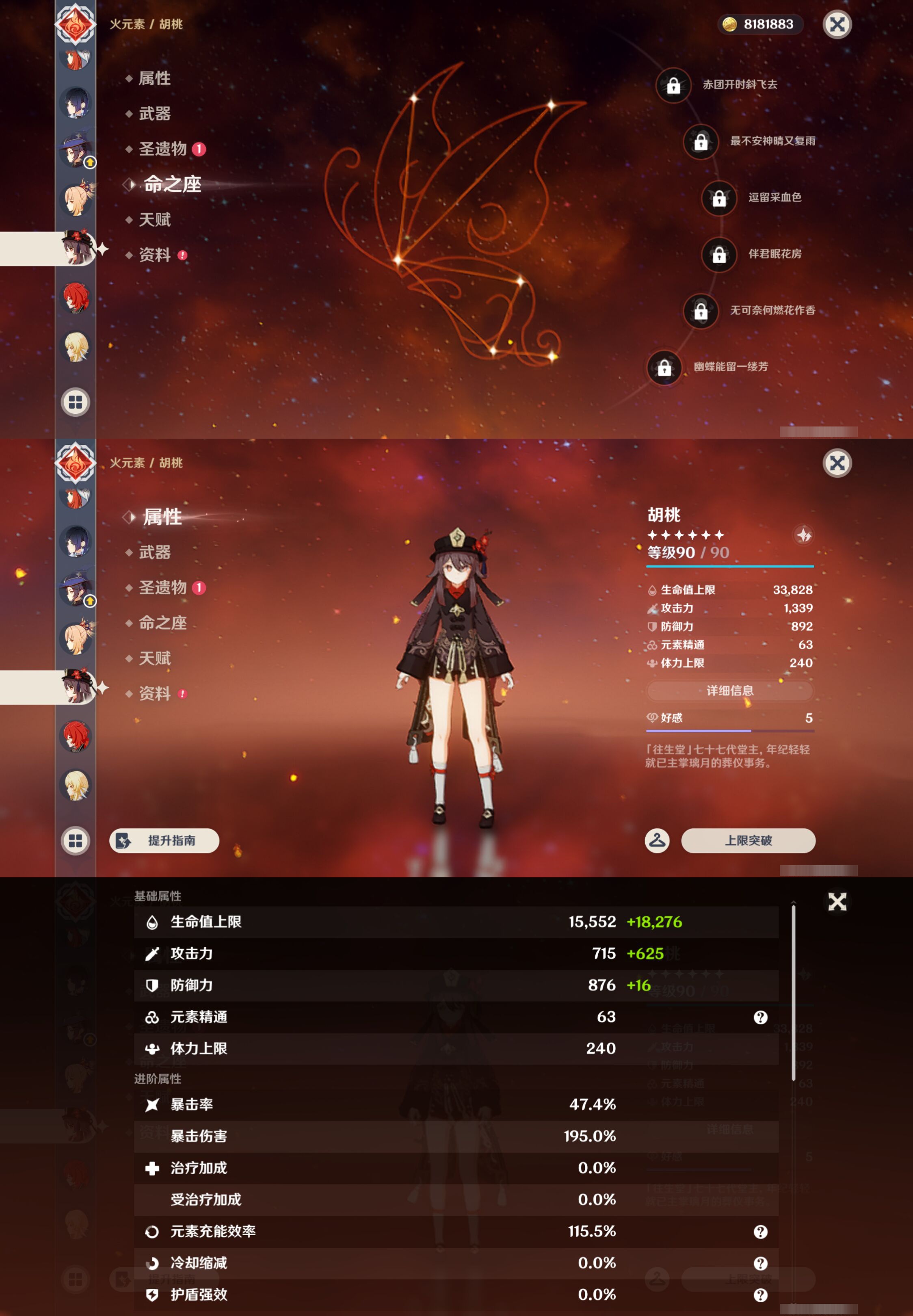 YSMK44583原神账号详情图29