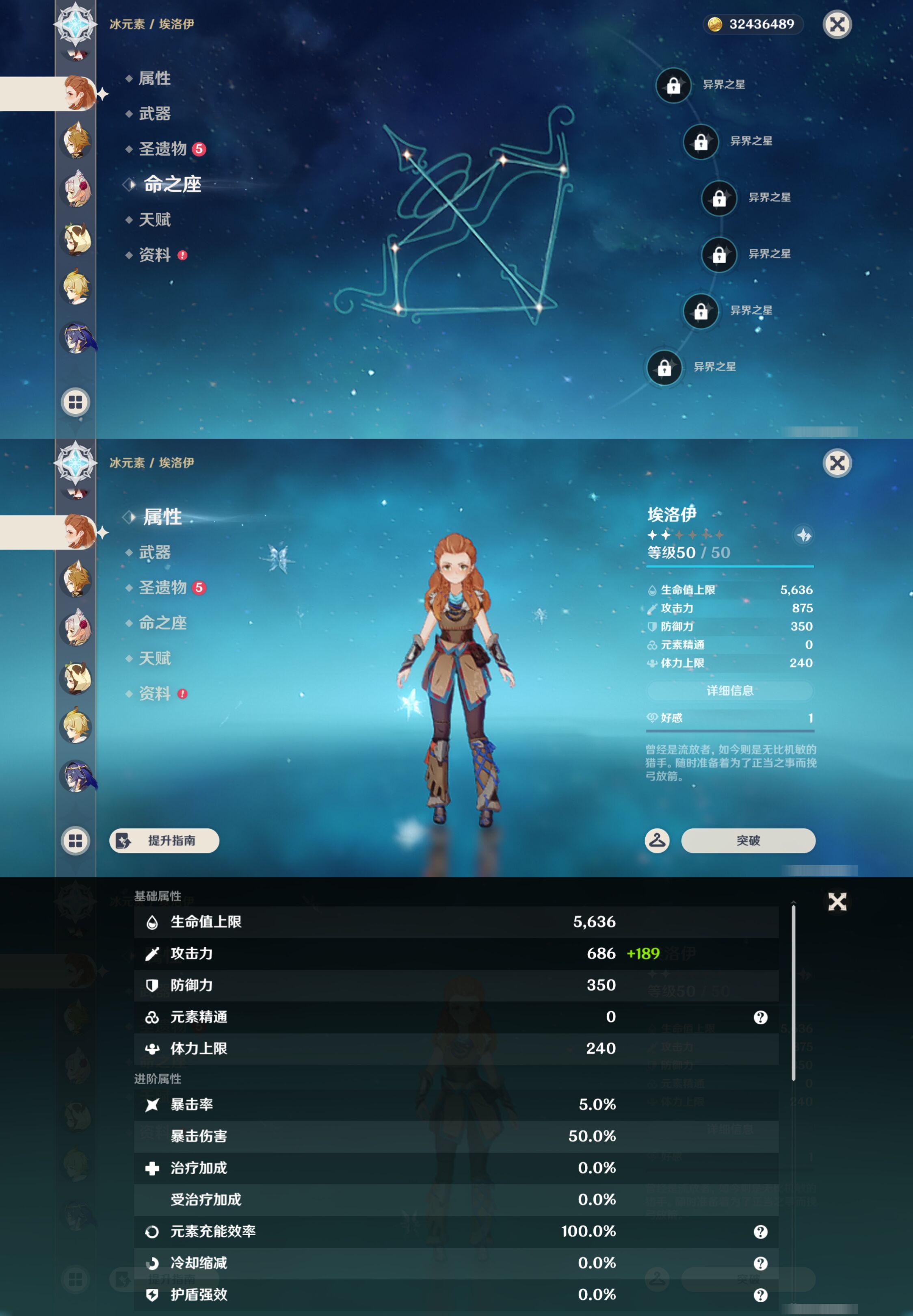 YSMK44401原神账号详情图42