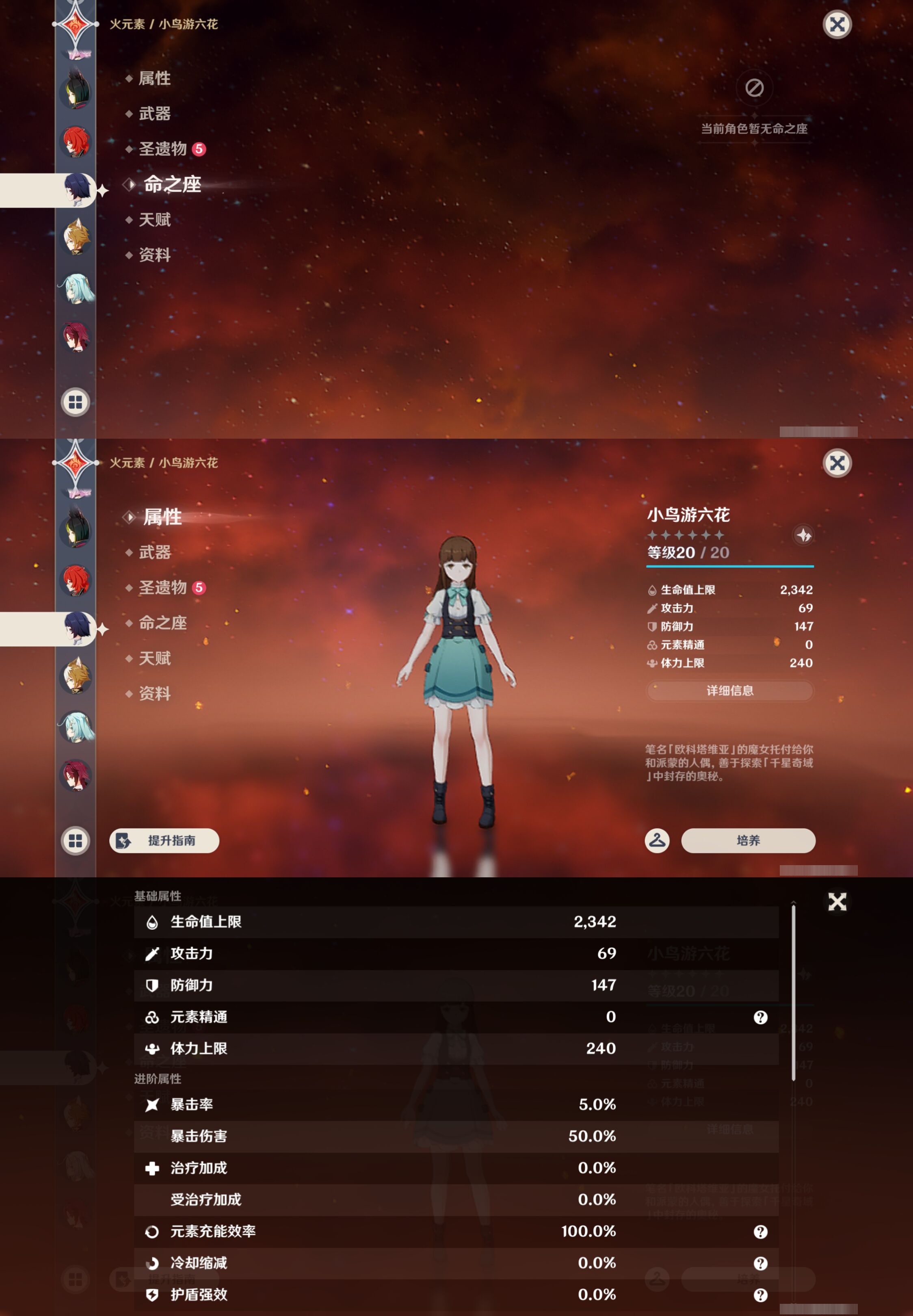 YSMK44536原神账号详情图26