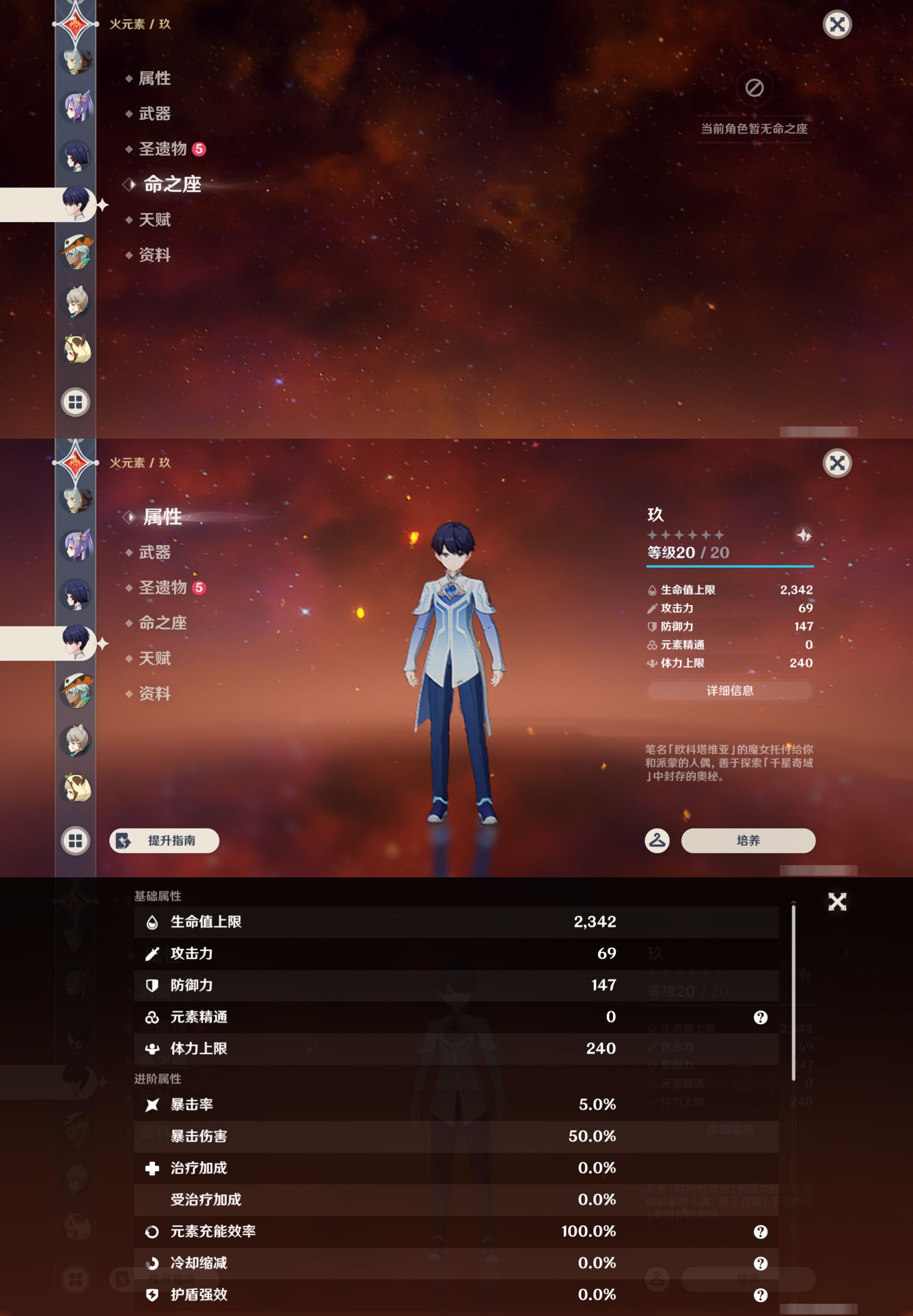 YSMK44405原神账号详情图40 YSMK44405原神账号详情图40