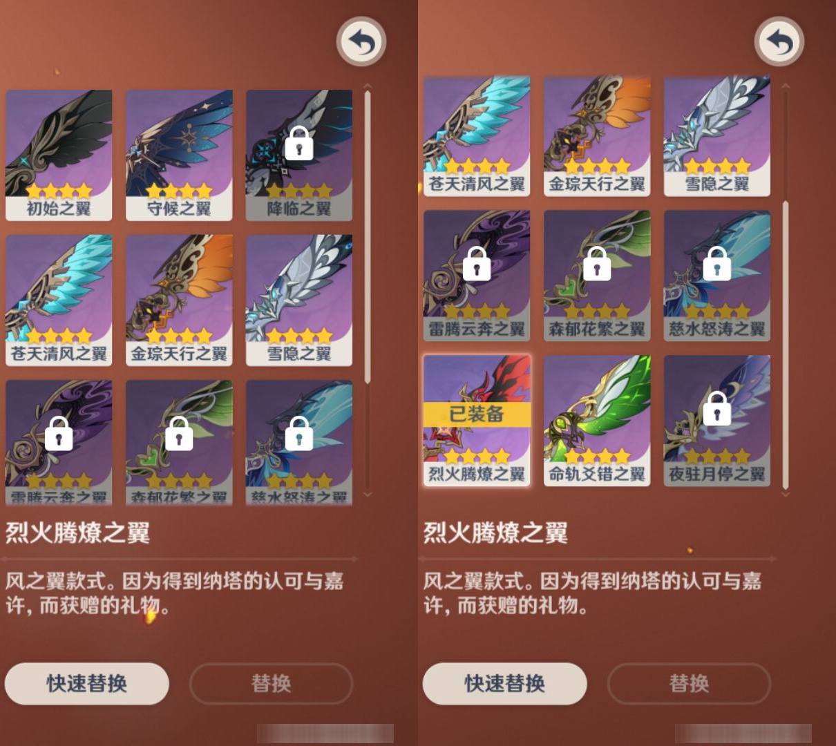 YSMK44469原神账号详情图7