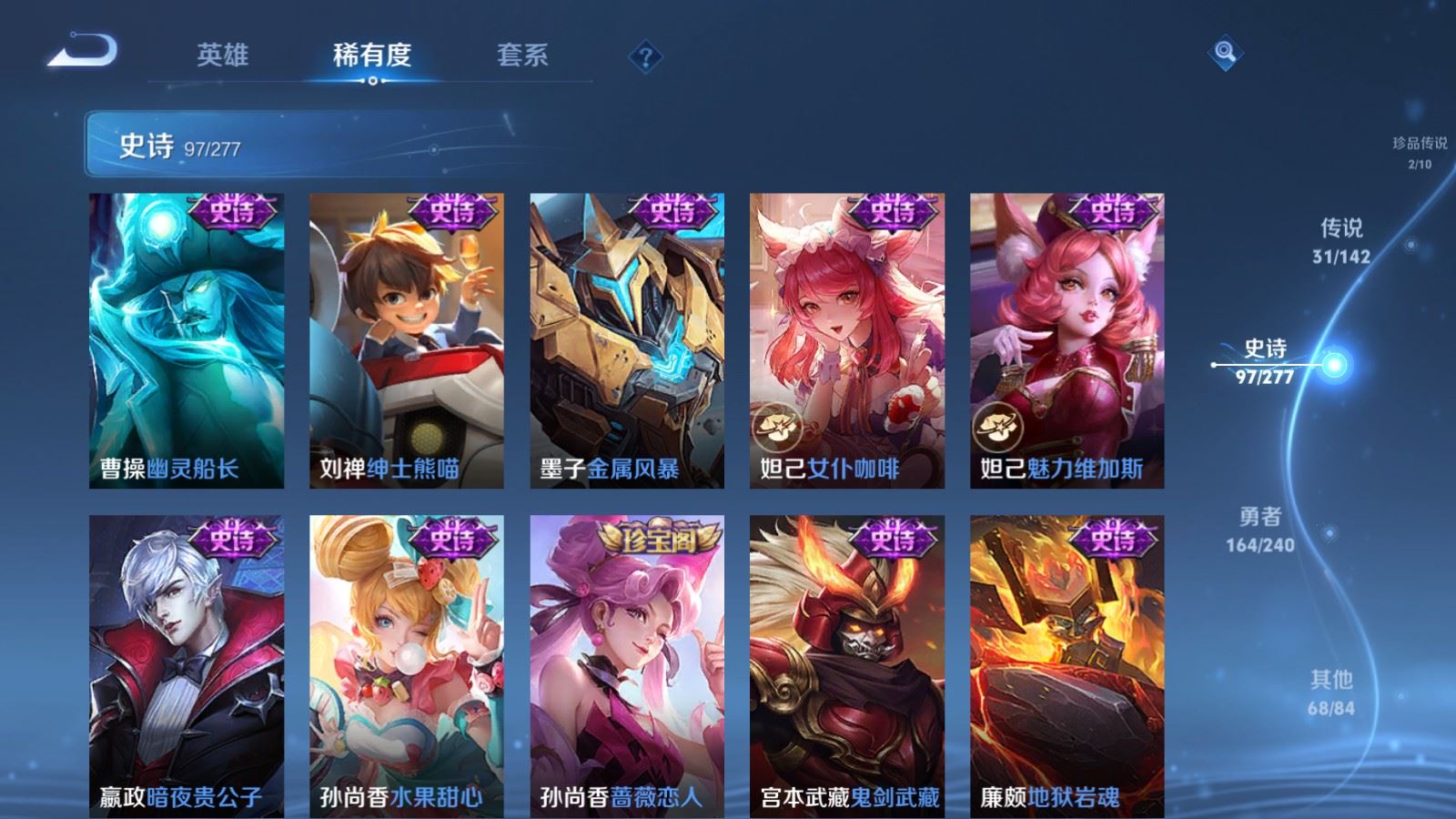 WZCMW4324902王者荣耀账号详情图19