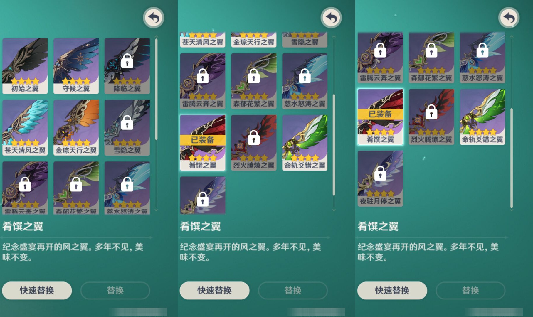 YSMK44405原神账号详情图7 YSMK44405原神账号详情图7