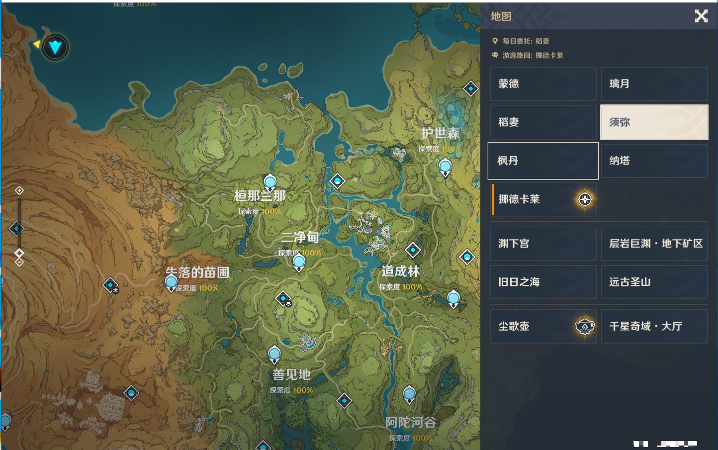 YSMK44455原神账号详情图62