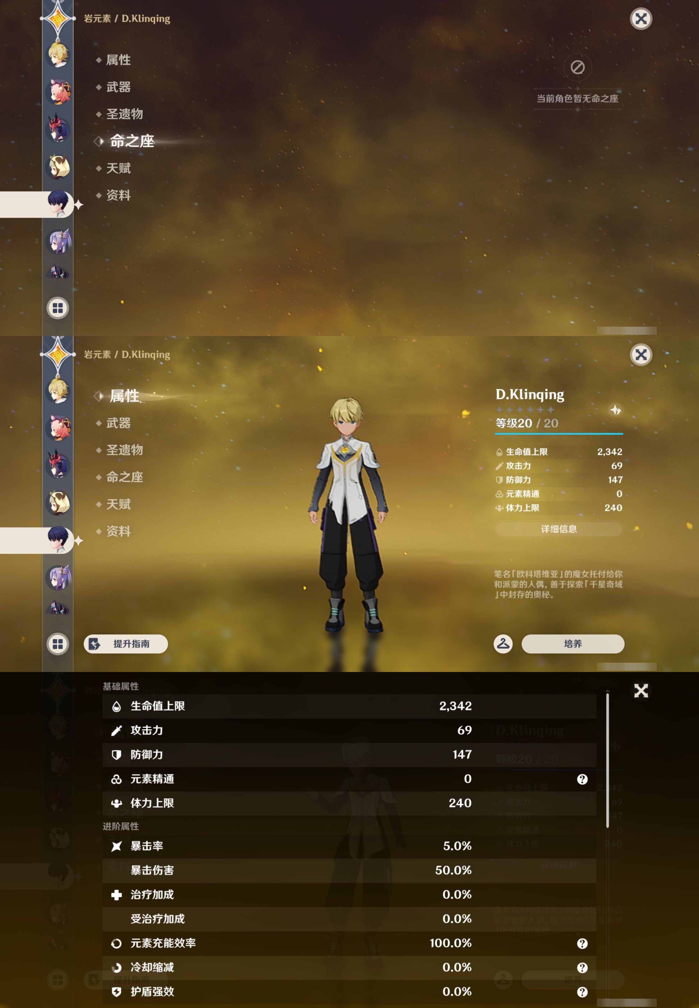 YSMK44464原神账号详情图25