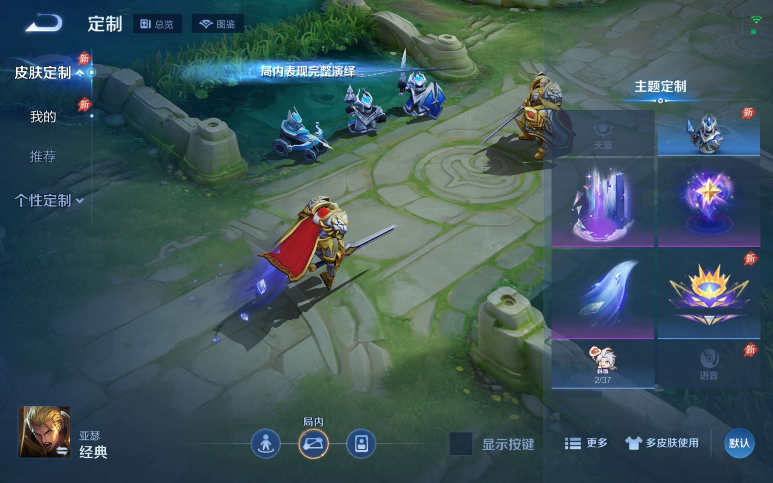 WZCMW4324782王者荣耀账号详情图17