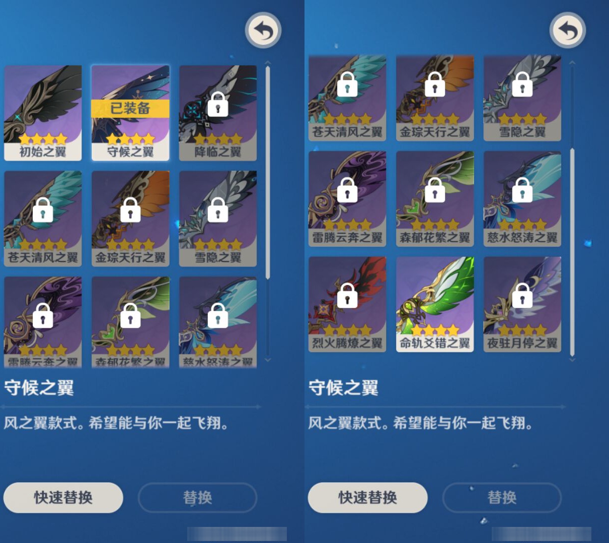 YSMK44535原神账号详情图7