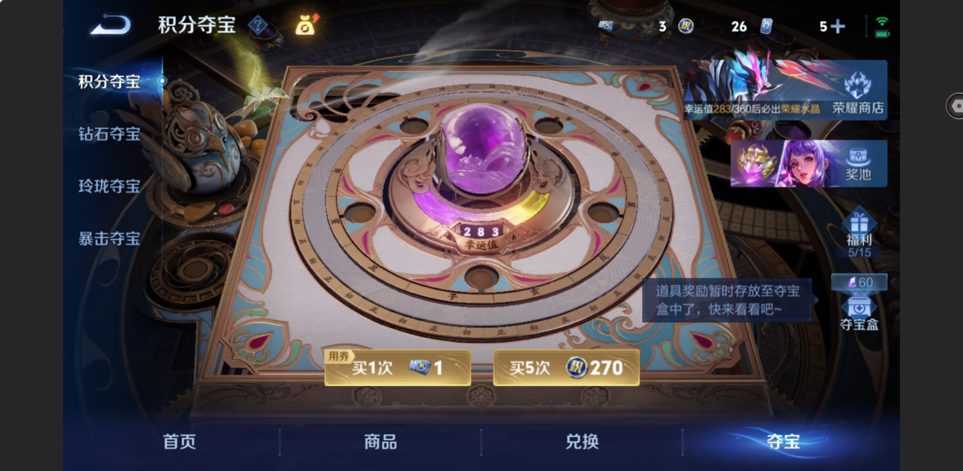 WZZM4311428王者荣耀账号详情图13