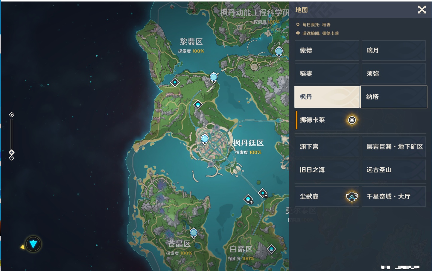 YSMK44455原神账号详情图36