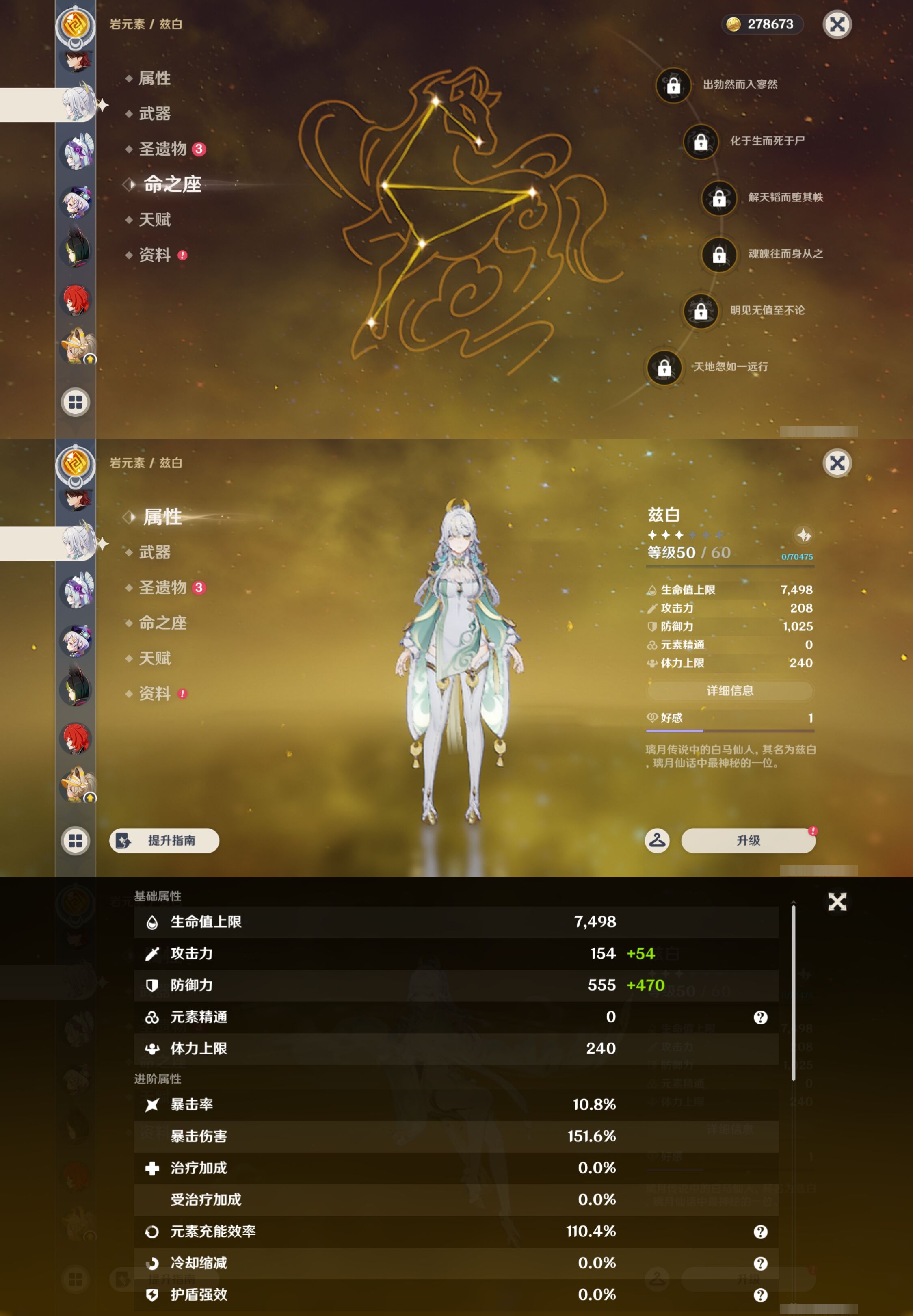 YSMK44463原神账号详情图23