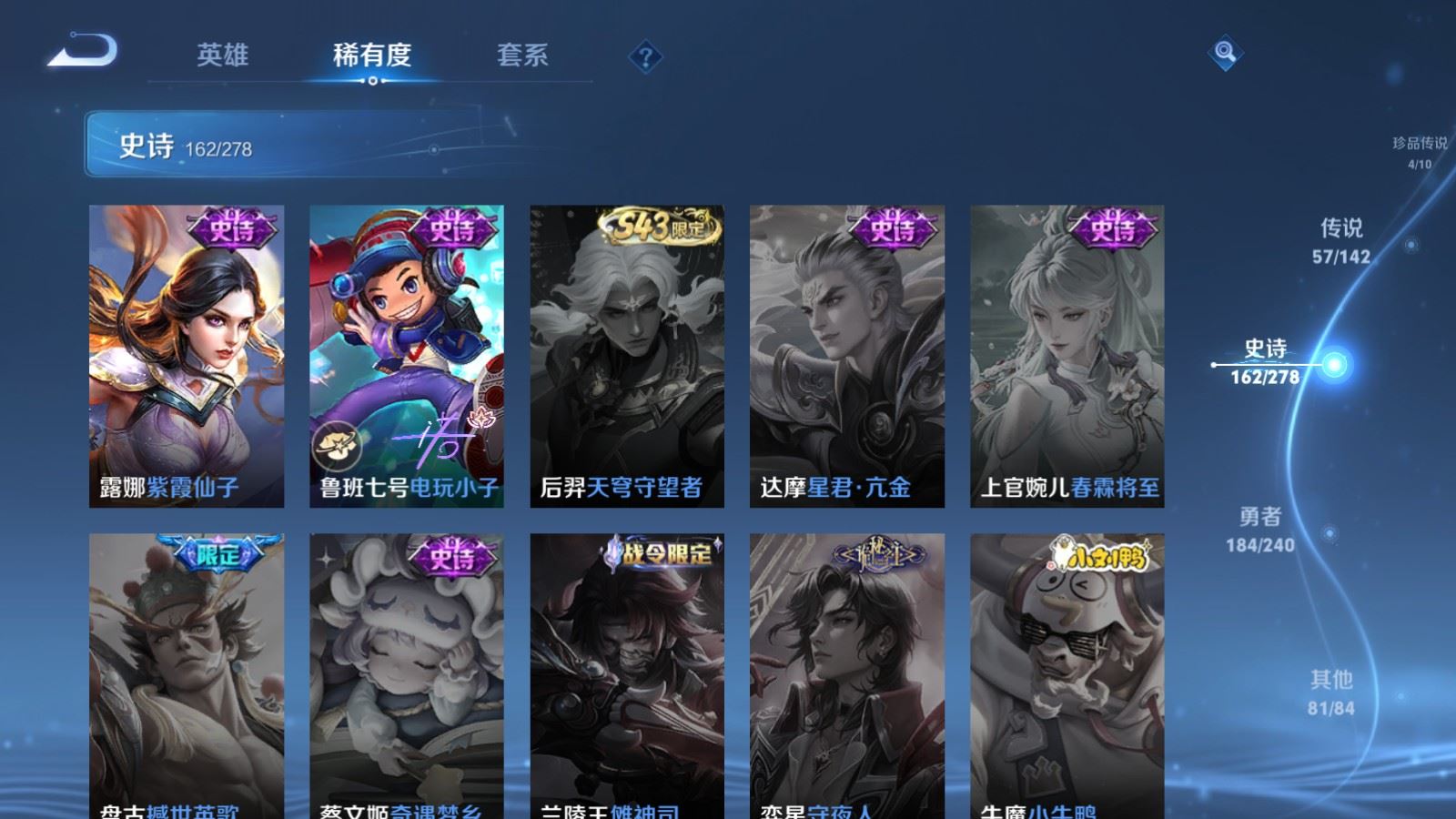 WZCMW4324715王者荣耀账号详情图30