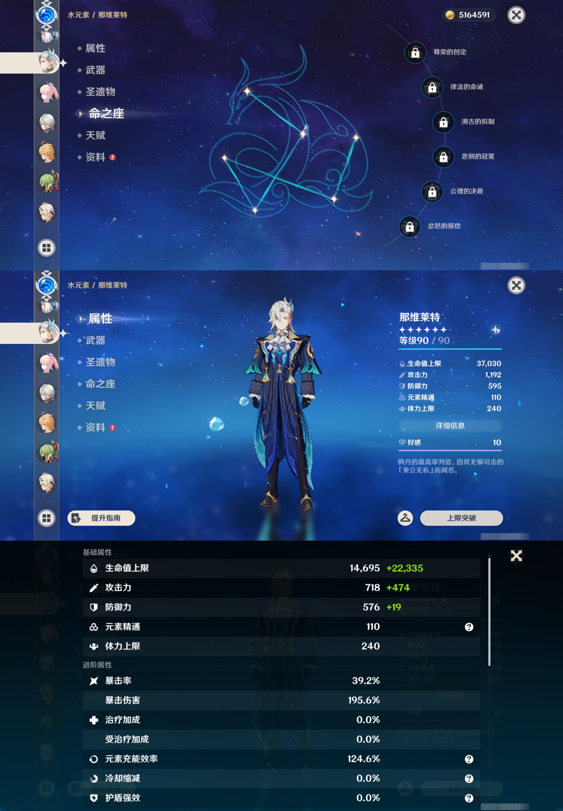 YSMK44472原神账号详情图25
