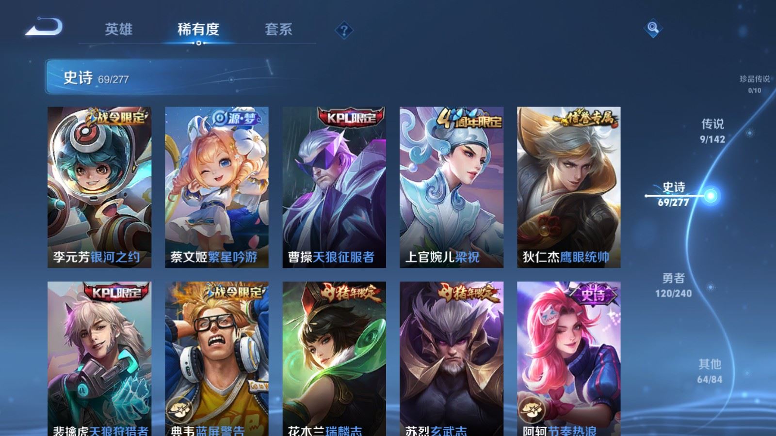 WZCMW4325026王者荣耀账号详情图10