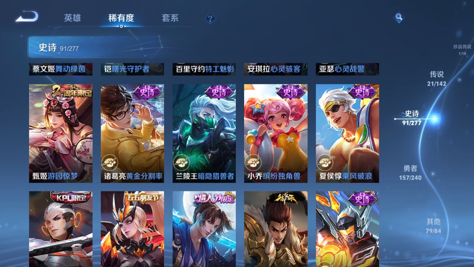 WZCMW4324789王者荣耀账号详情图17