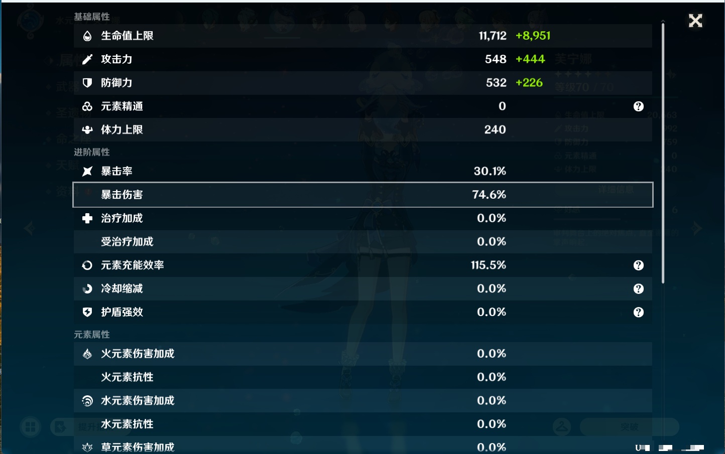 YSMK44435原神账号详情图33