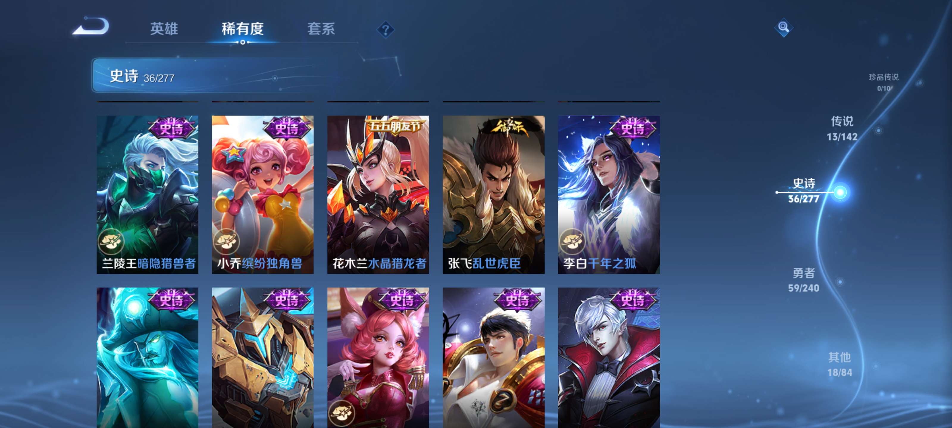 WZZM4311458王者荣耀账号详情图15