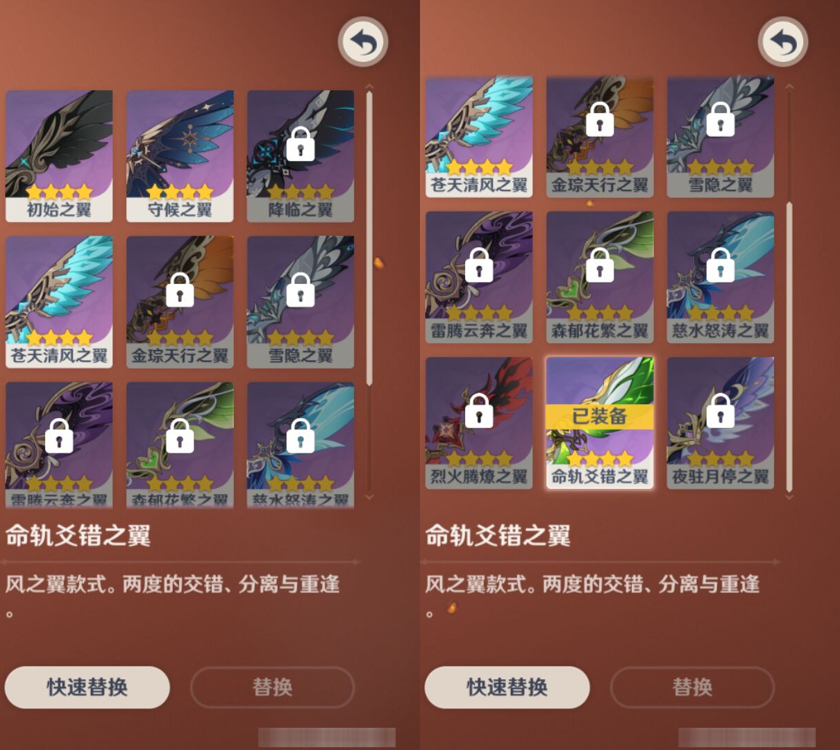 YSMK44536原神账号详情图7