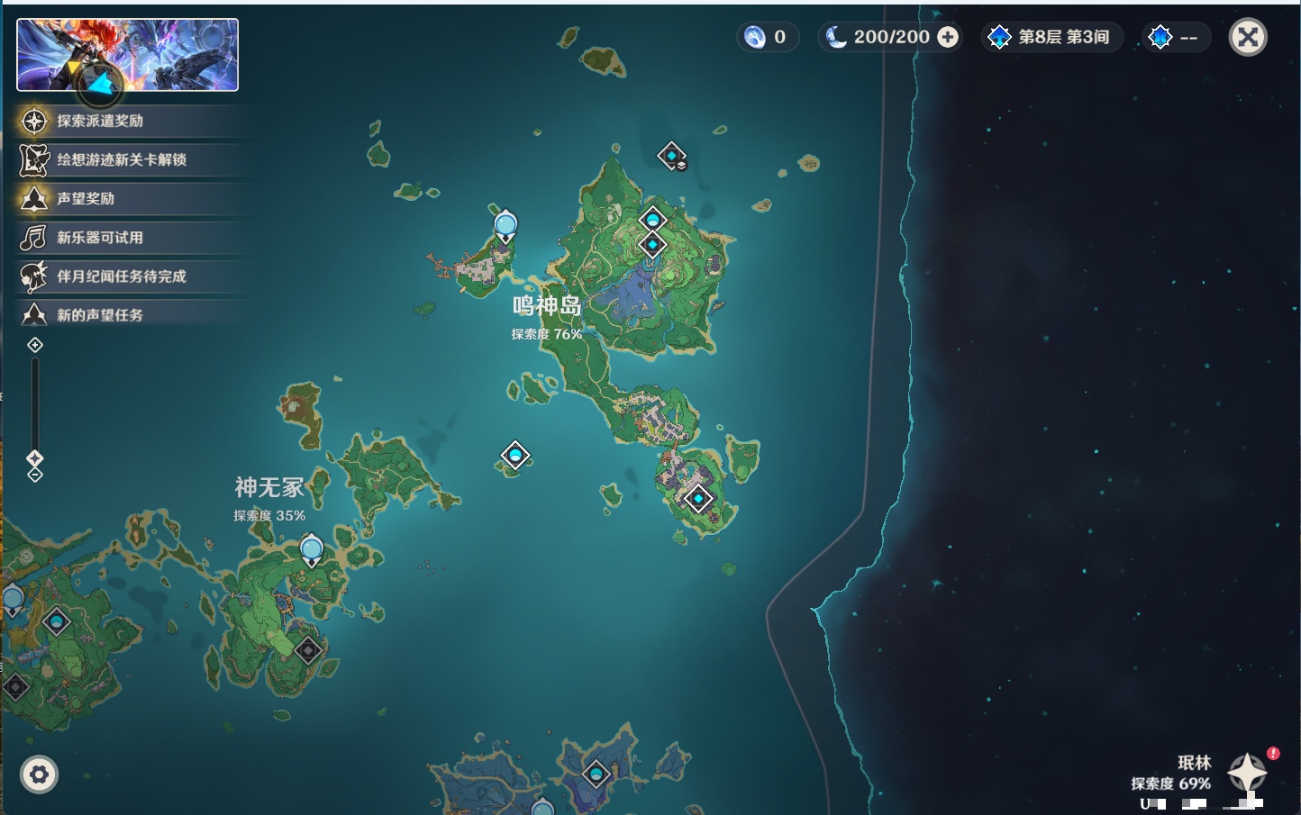 YSMK44435原神账号详情图13