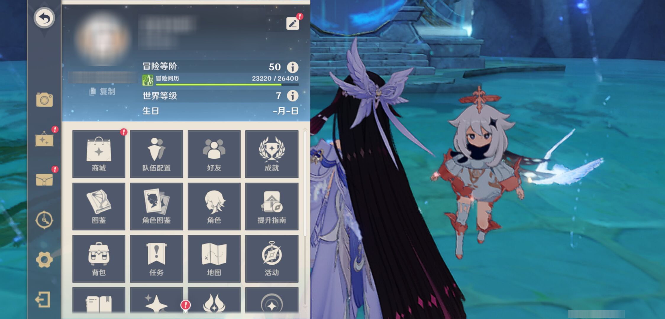 YSMK44585原神账号详情图5