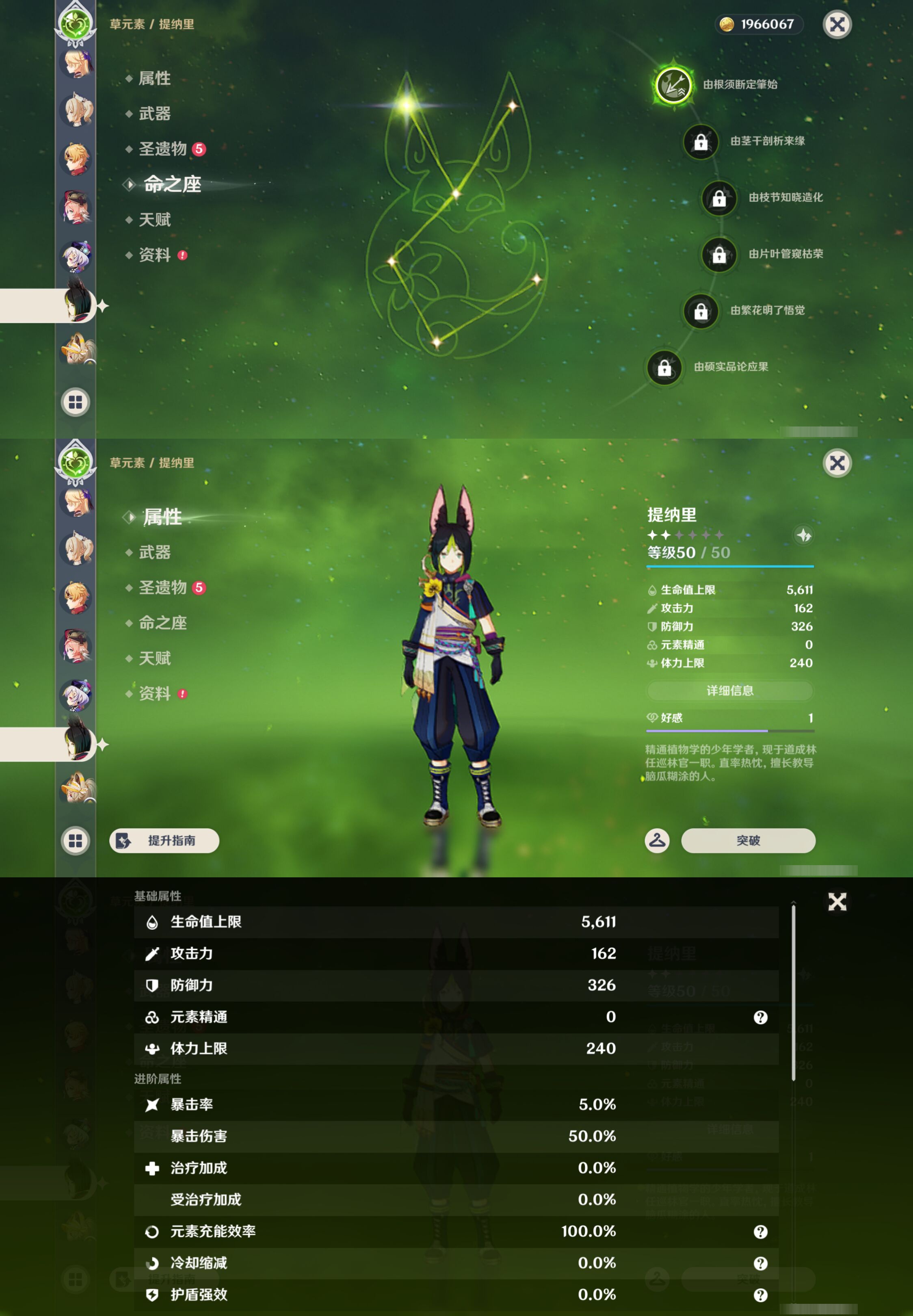 YSMK44529原神账号详情图24