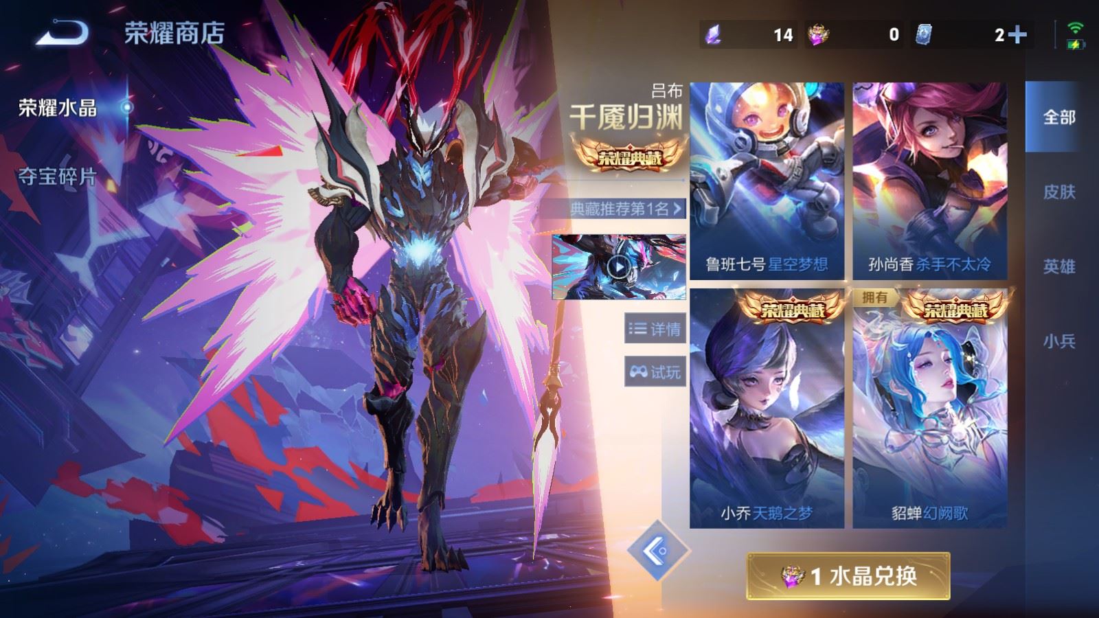 WZCMW4324839王者荣耀账号详情图17