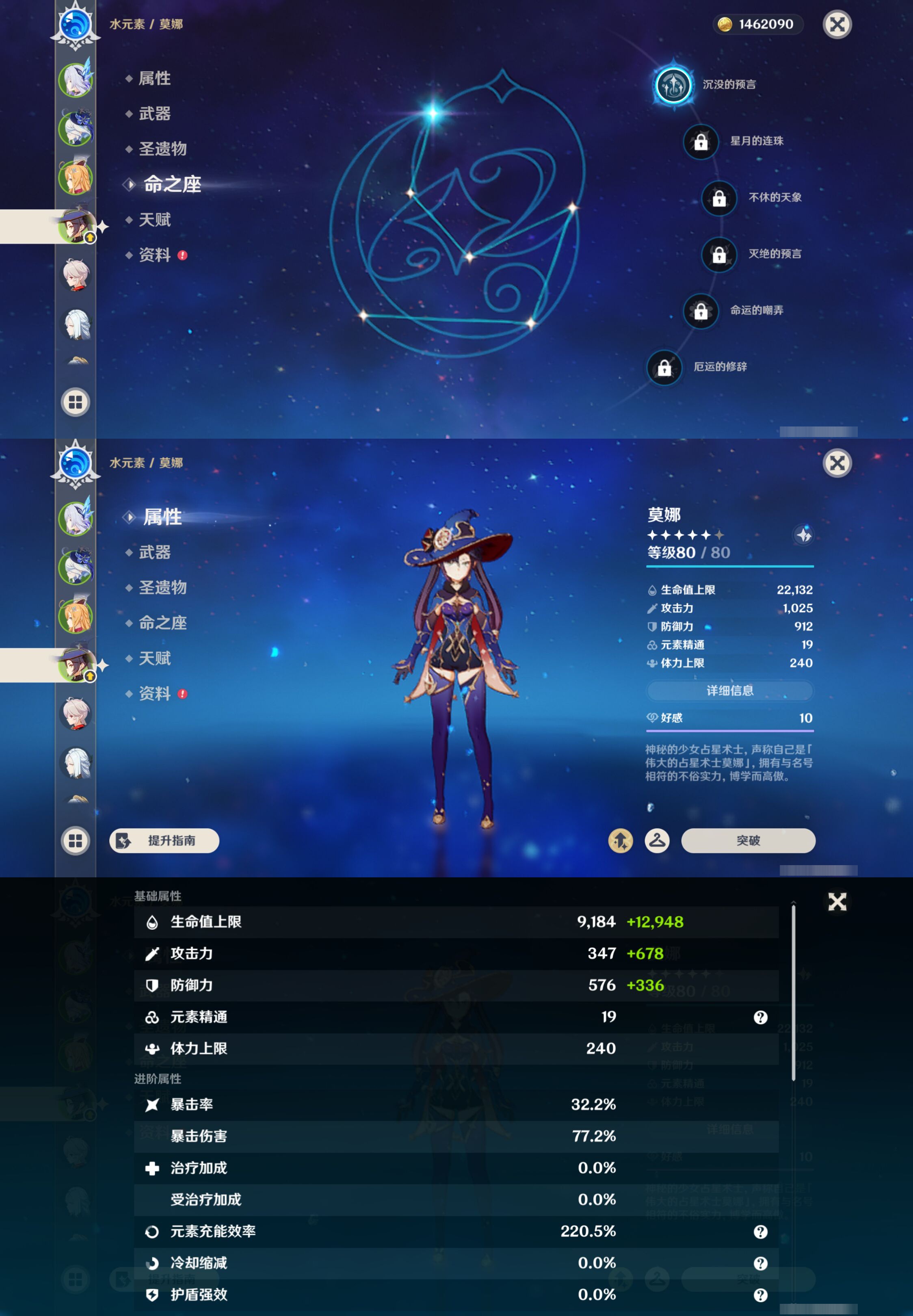 YSMK44560原神账号详情图11