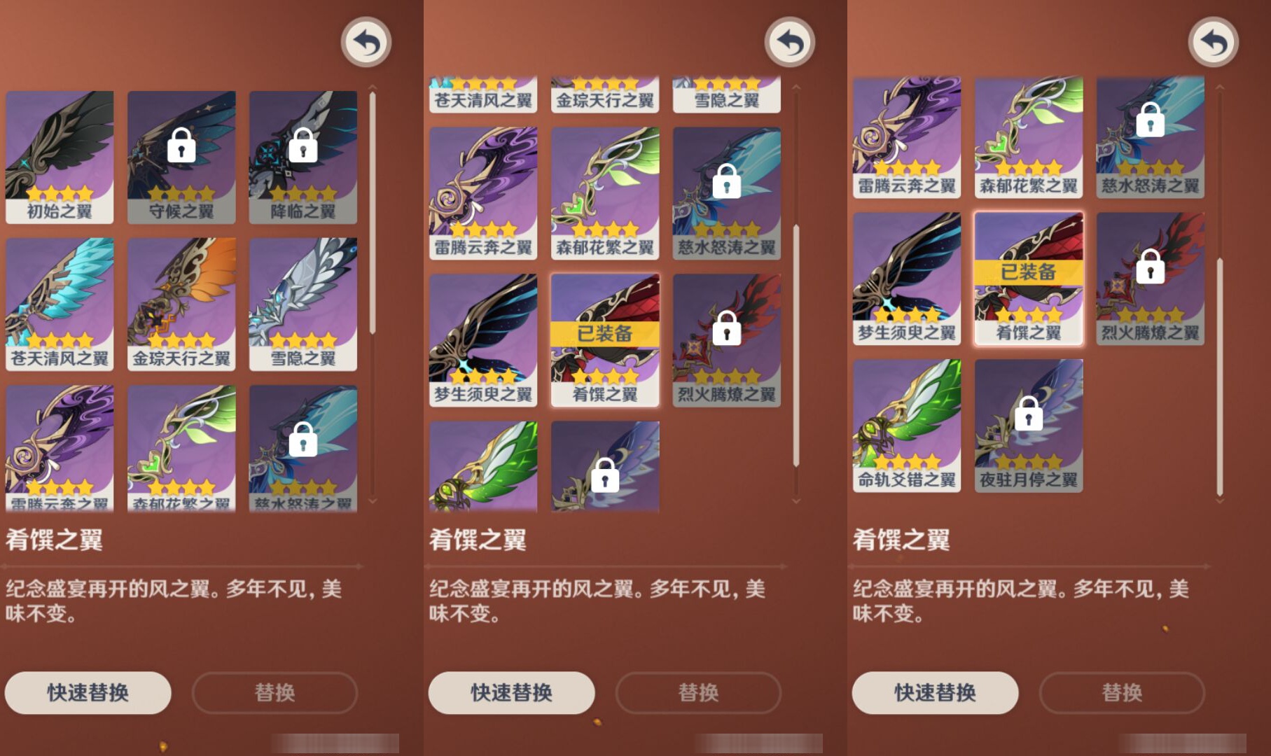 YSMK44441原神账号详情图7 YSMK44441原神账号详情图7