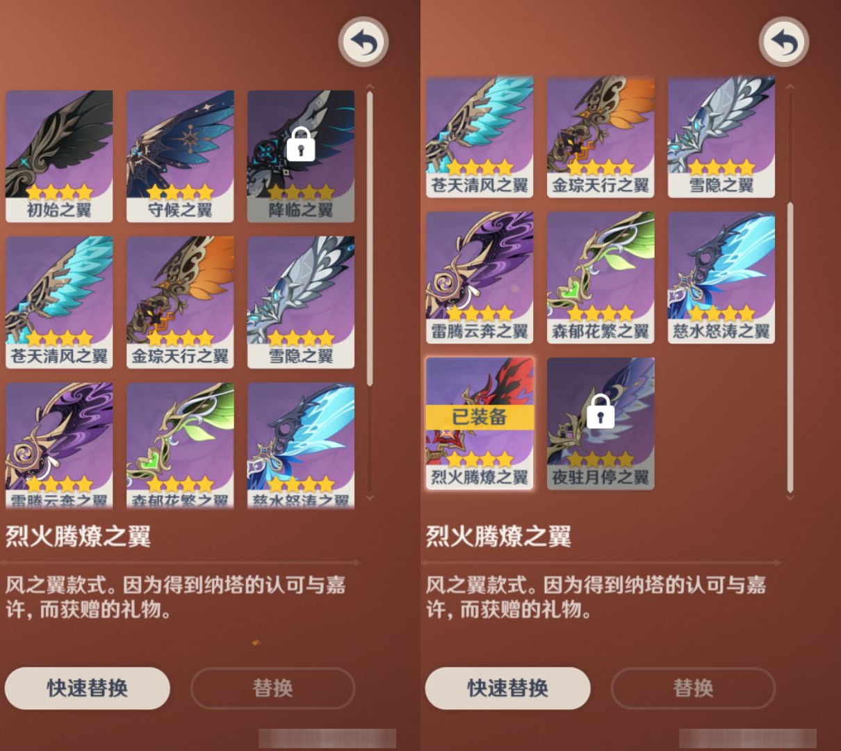 YSMK44564原神账号详情图7