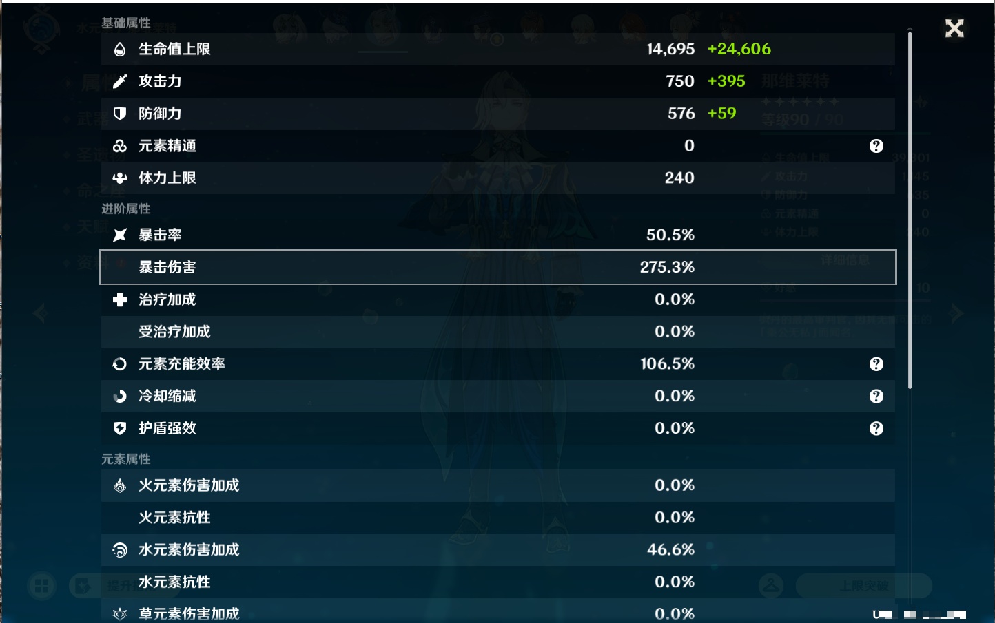 YSMK44456原神账号详情图23