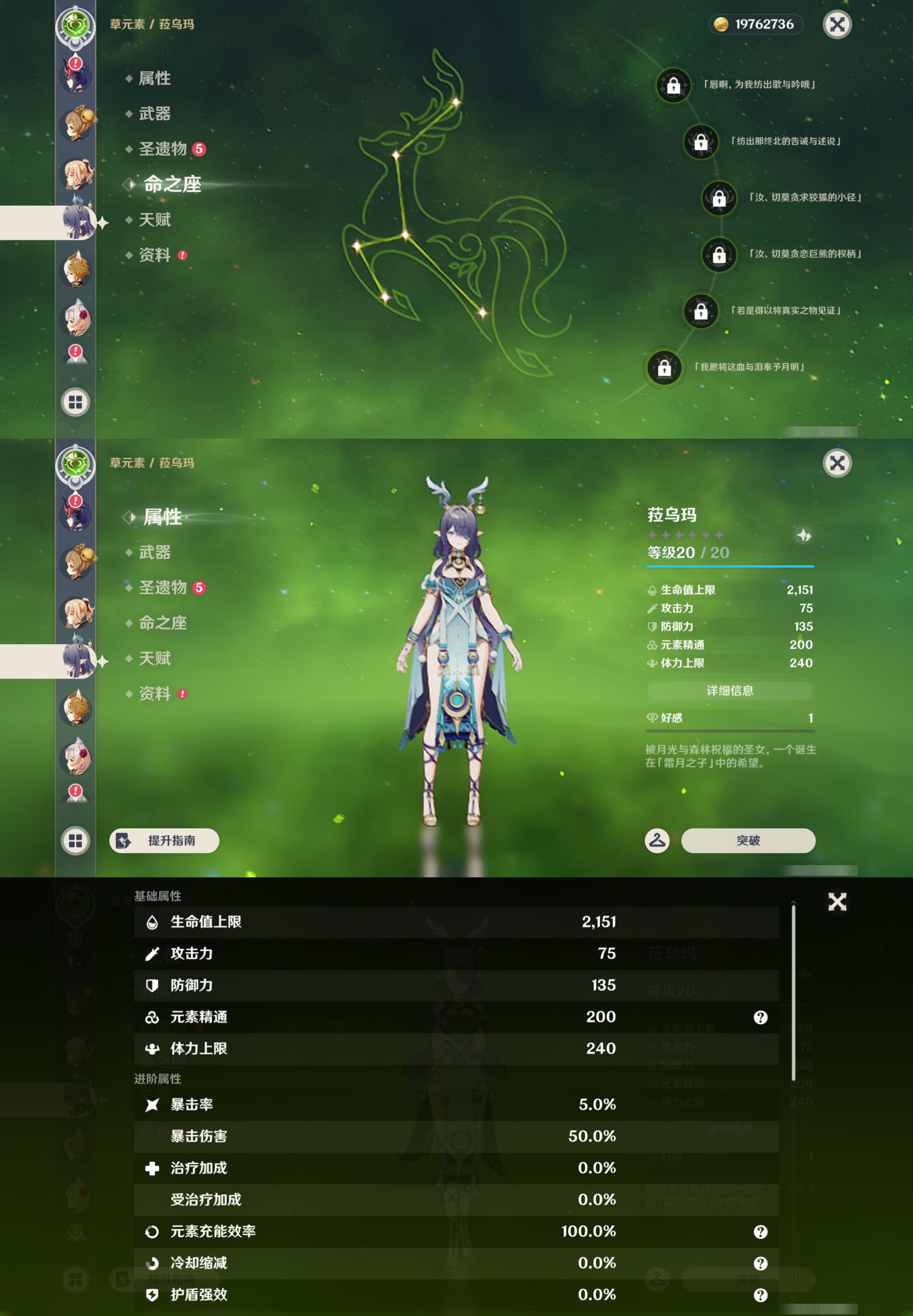 YSMK44508原神账号详情图29