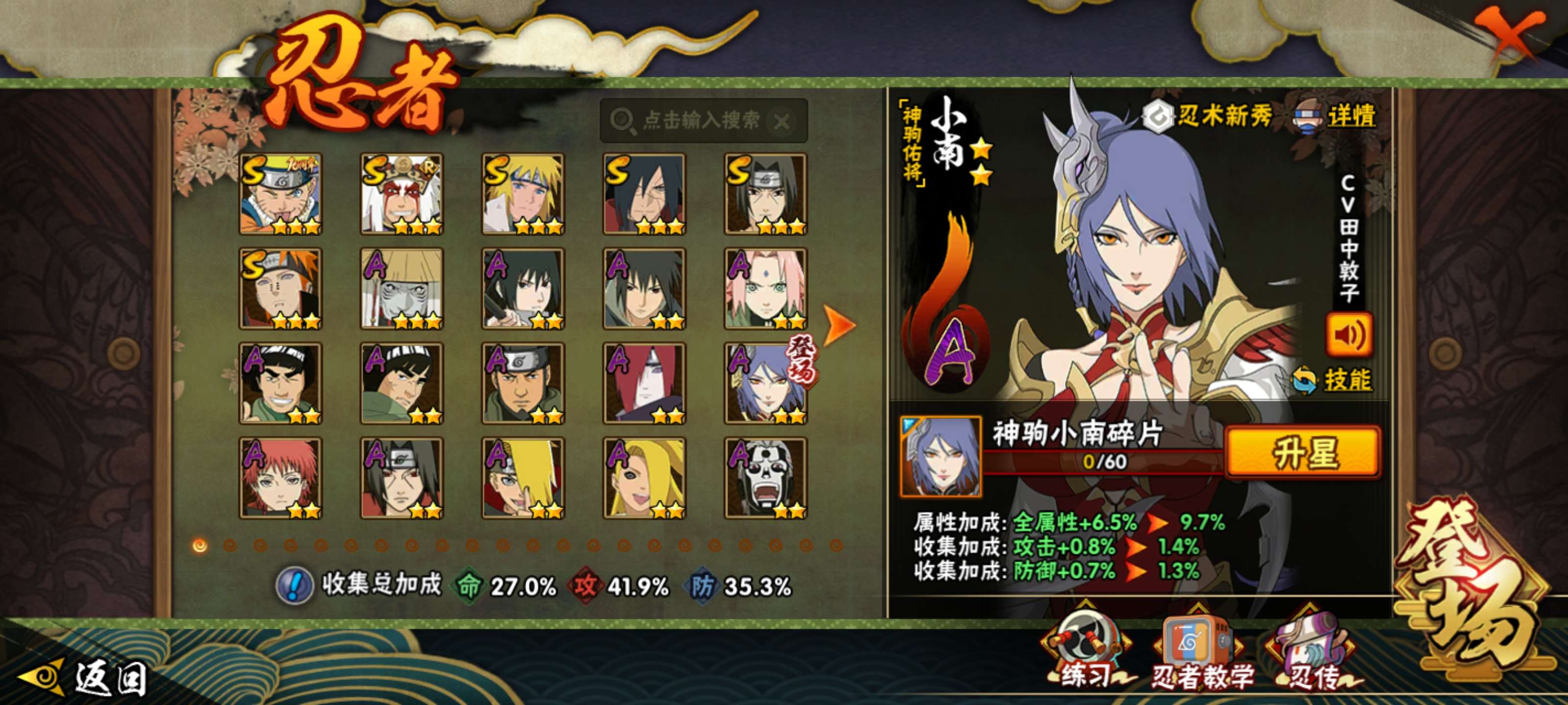 WZZM4311458王者荣耀账号详情图1