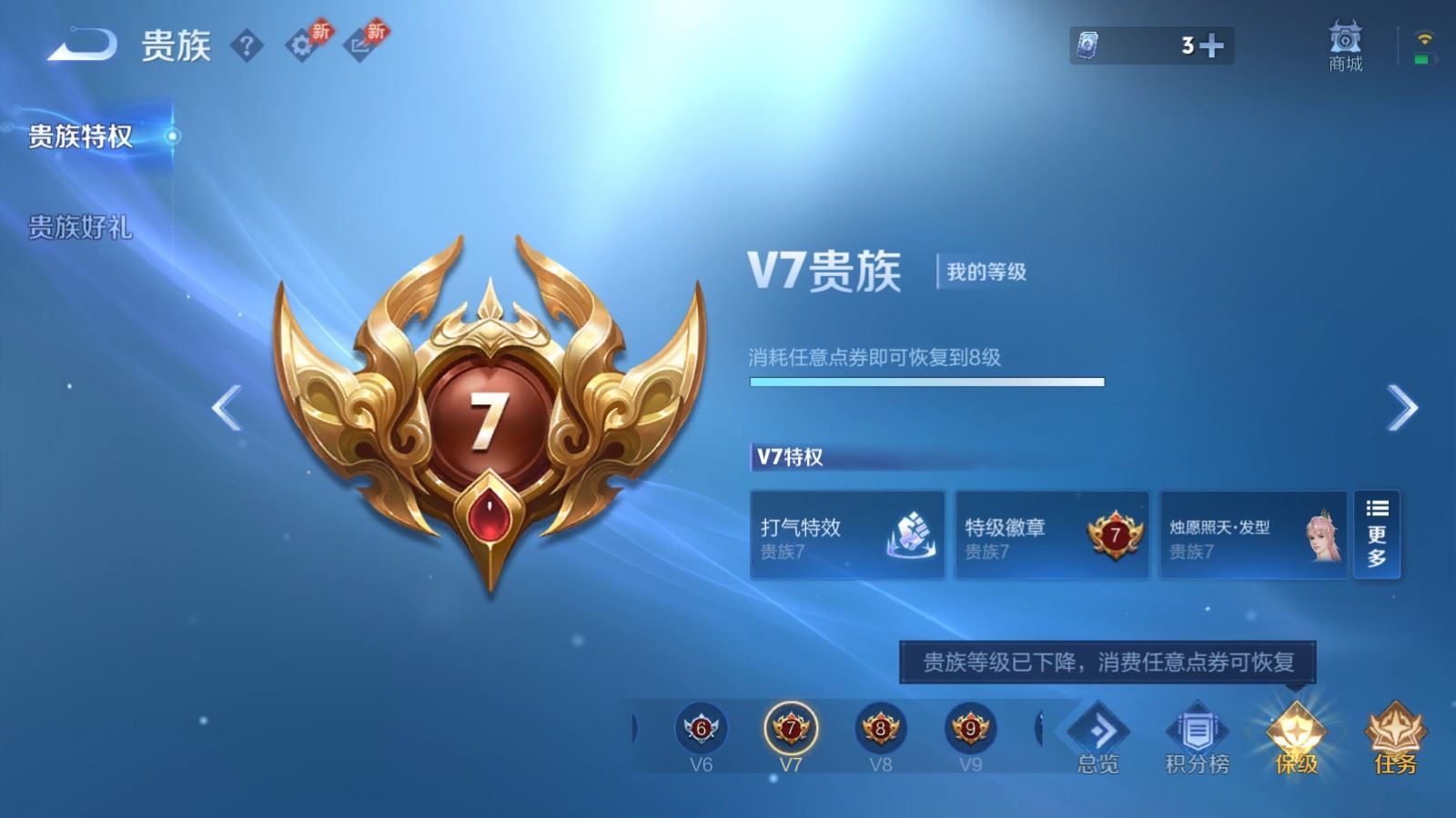 WZCMW4324814王者荣耀账号详情图15