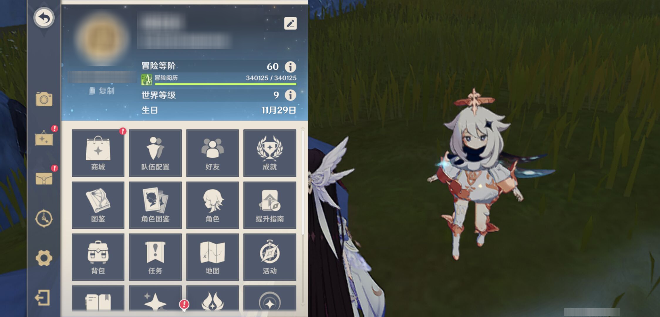 YSMK44498原神账号详情图5