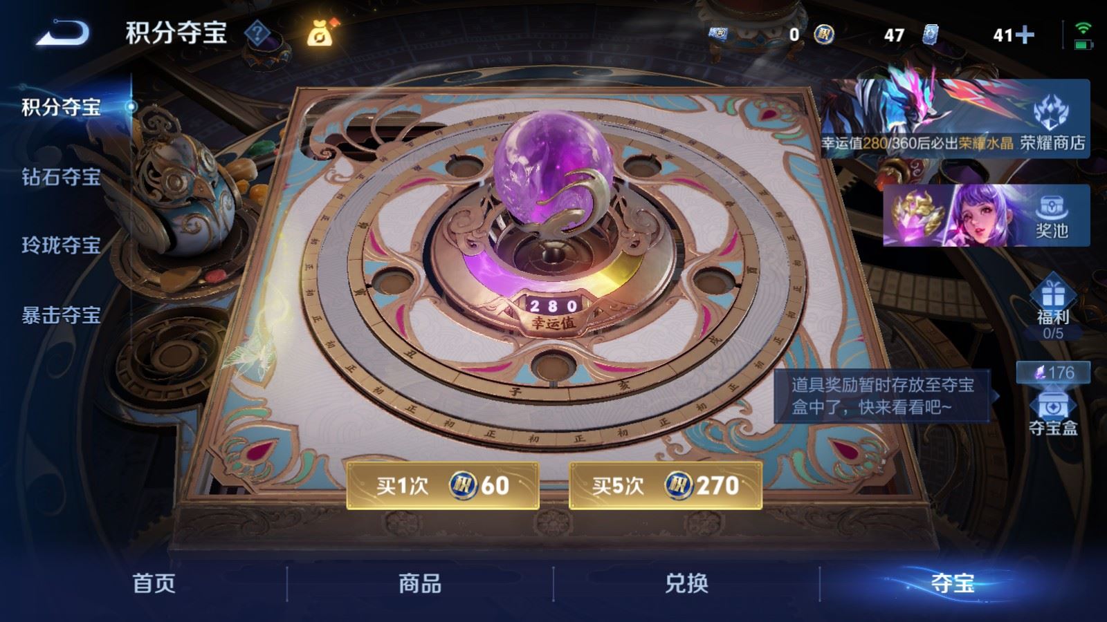 WZCMW4324869王者荣耀账号详情图20