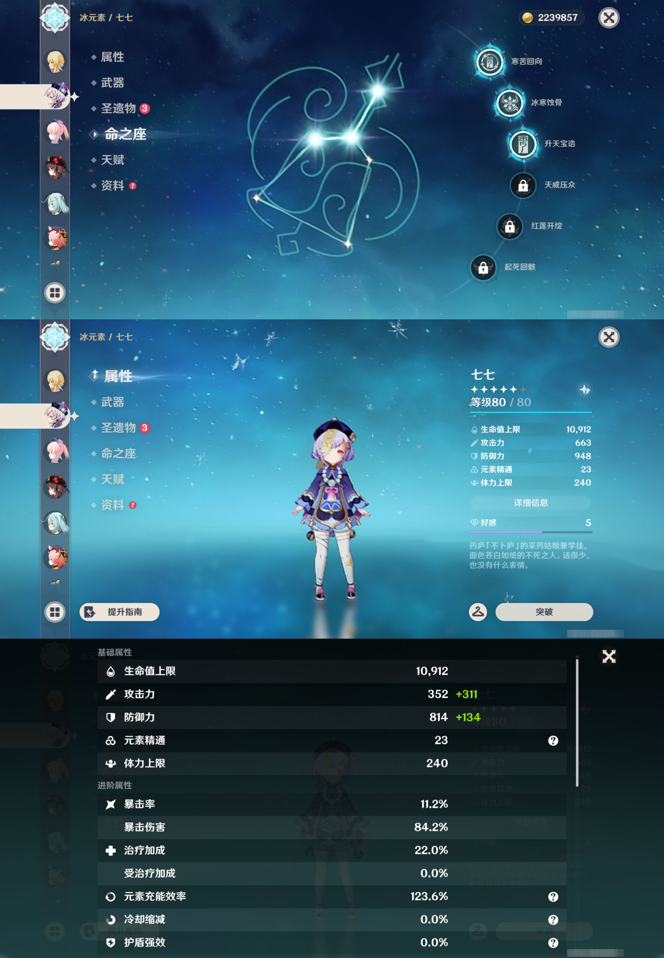 YSMK44558原神账号详情图18