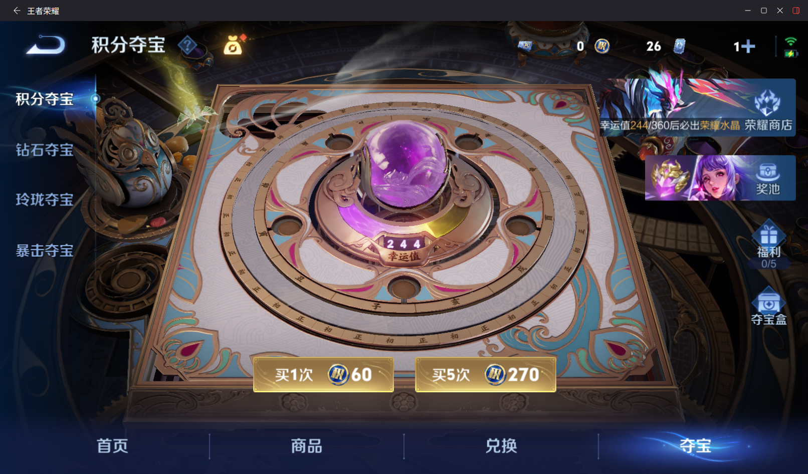 WZZM4311451王者荣耀账号详情图10