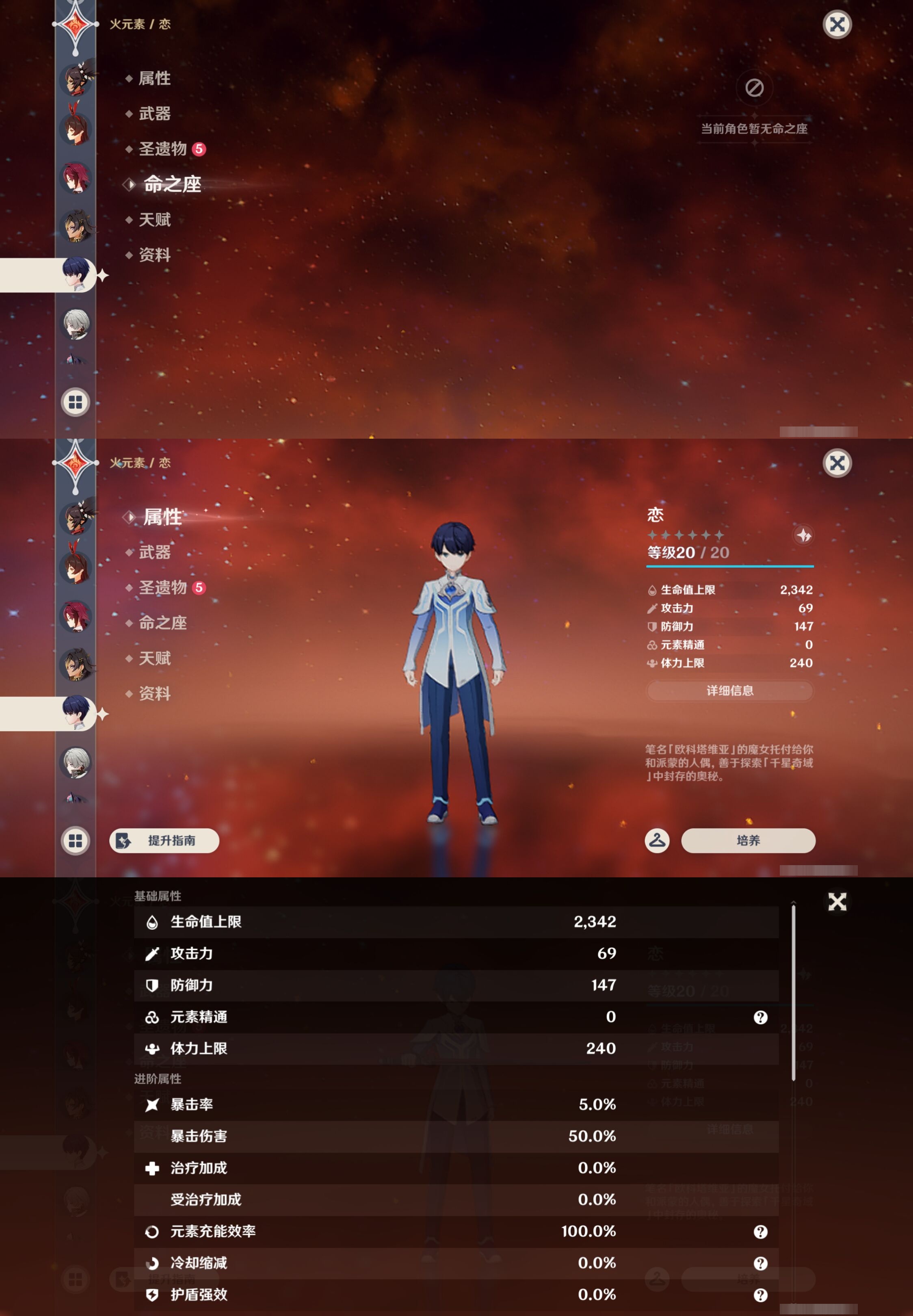 YSMK44463原神账号详情图29