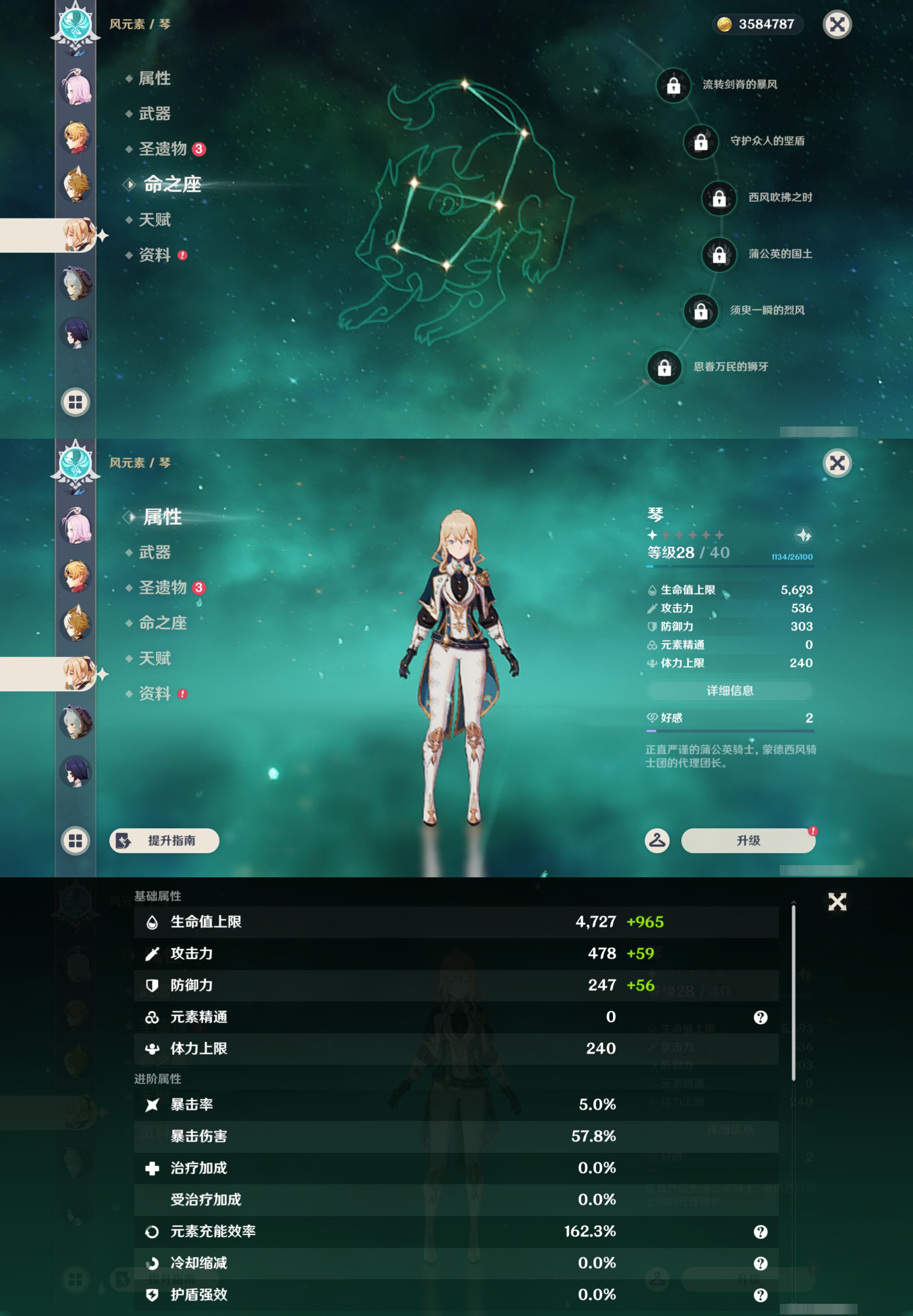 YSMK44534原神账号详情图26