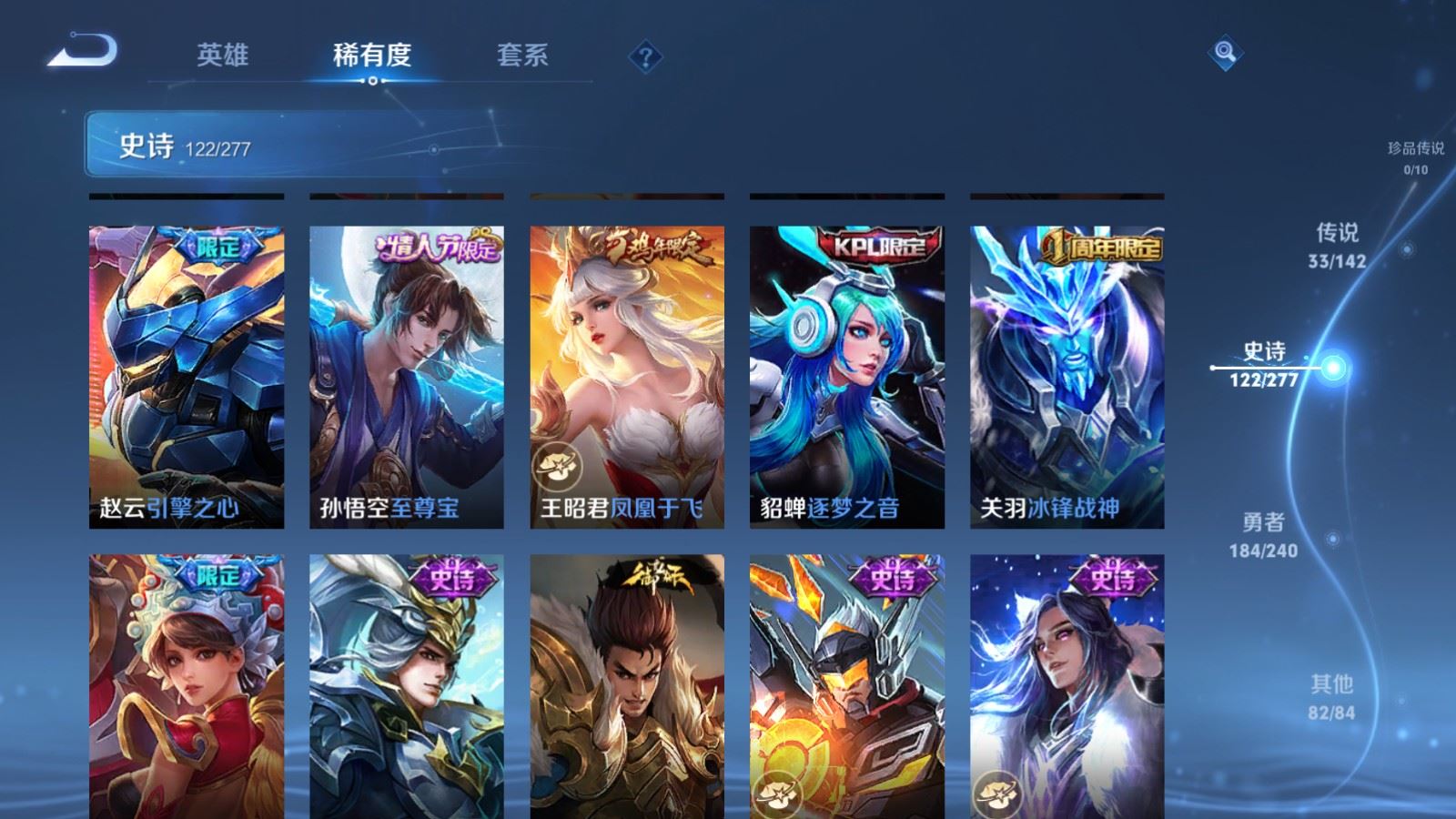 WZCMW4324761王者荣耀账号详情图20