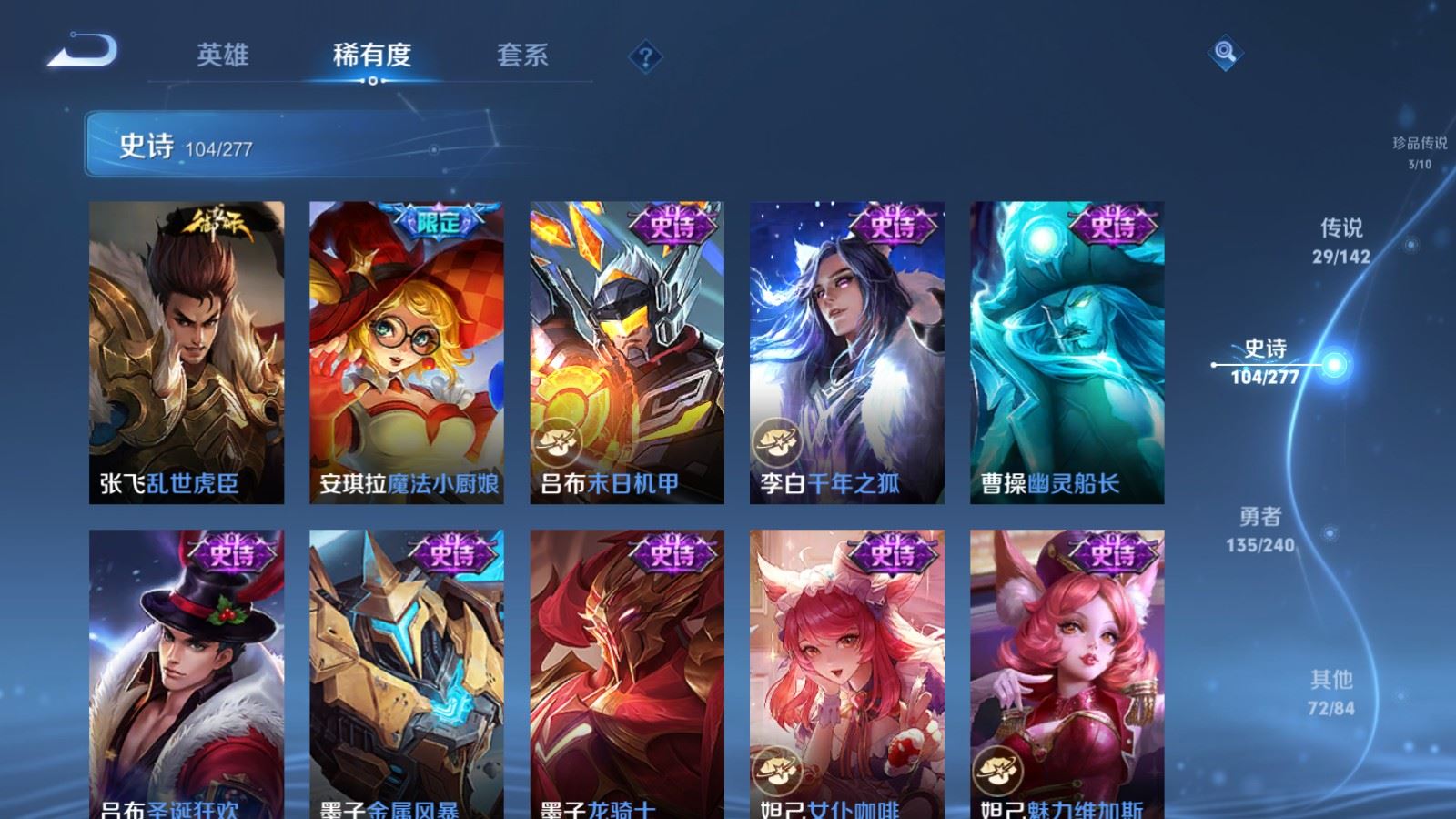 WZCMW4324740王者荣耀账号详情图19
