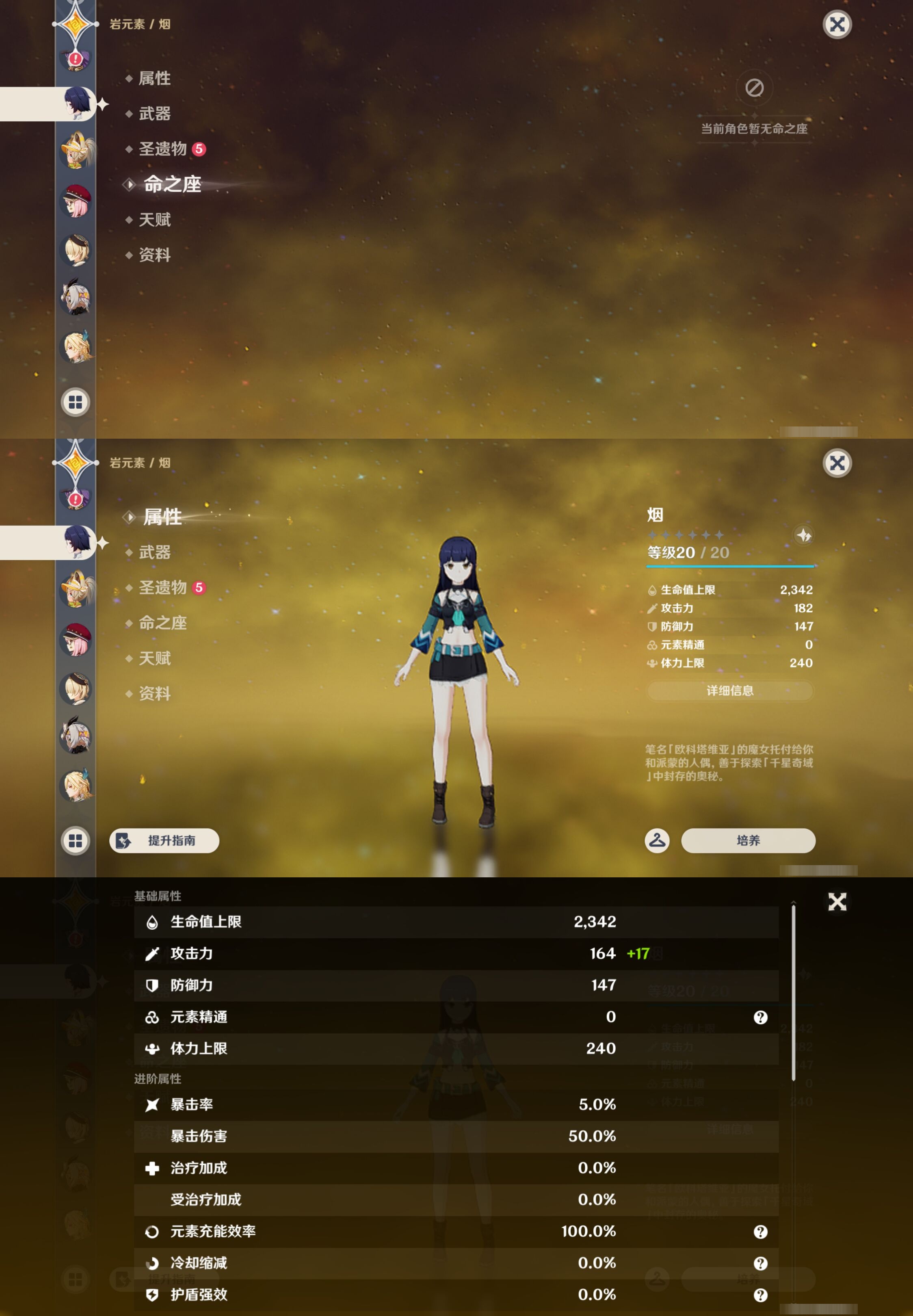 YSMK44411原神账号详情图29