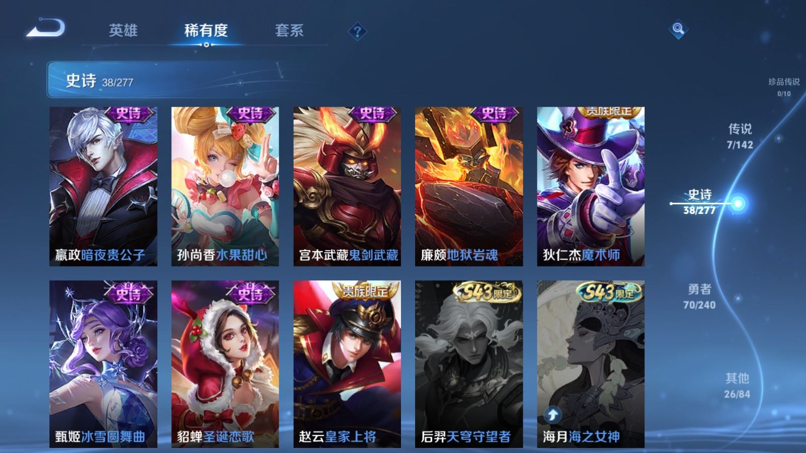 WZCMW4324775王者荣耀账号详情图9