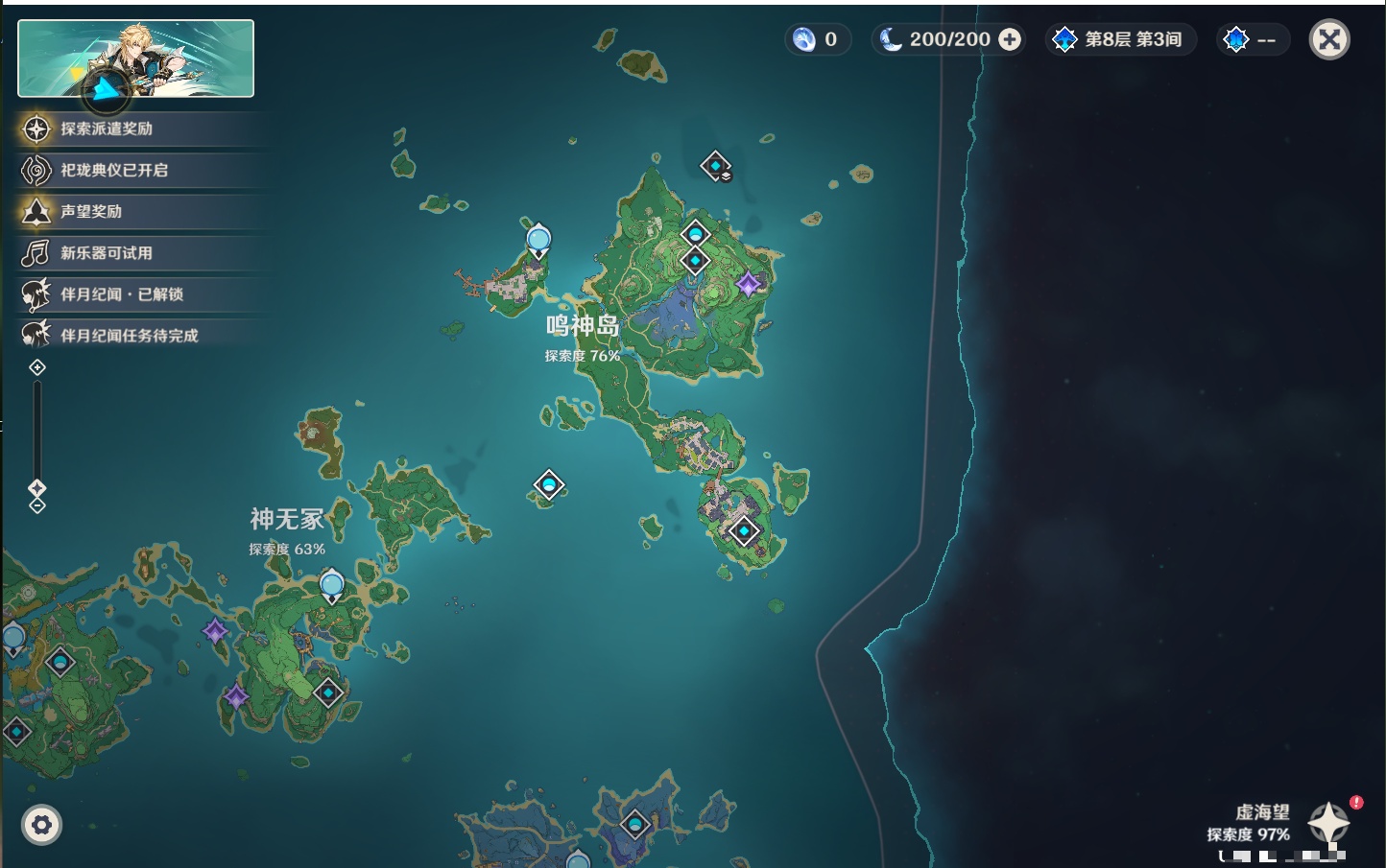 YSMK44459原神账号详情图41