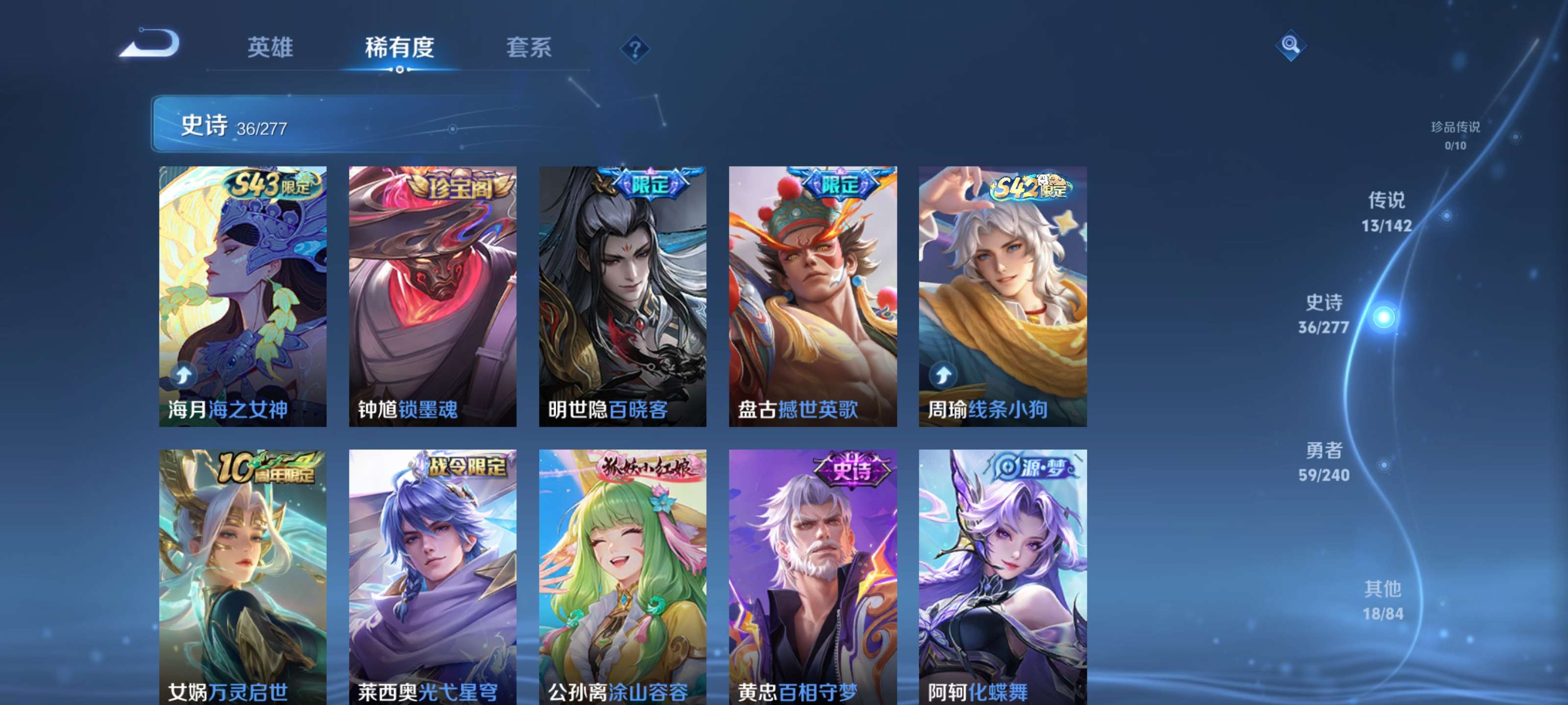 WZZM4311458王者荣耀账号详情图13