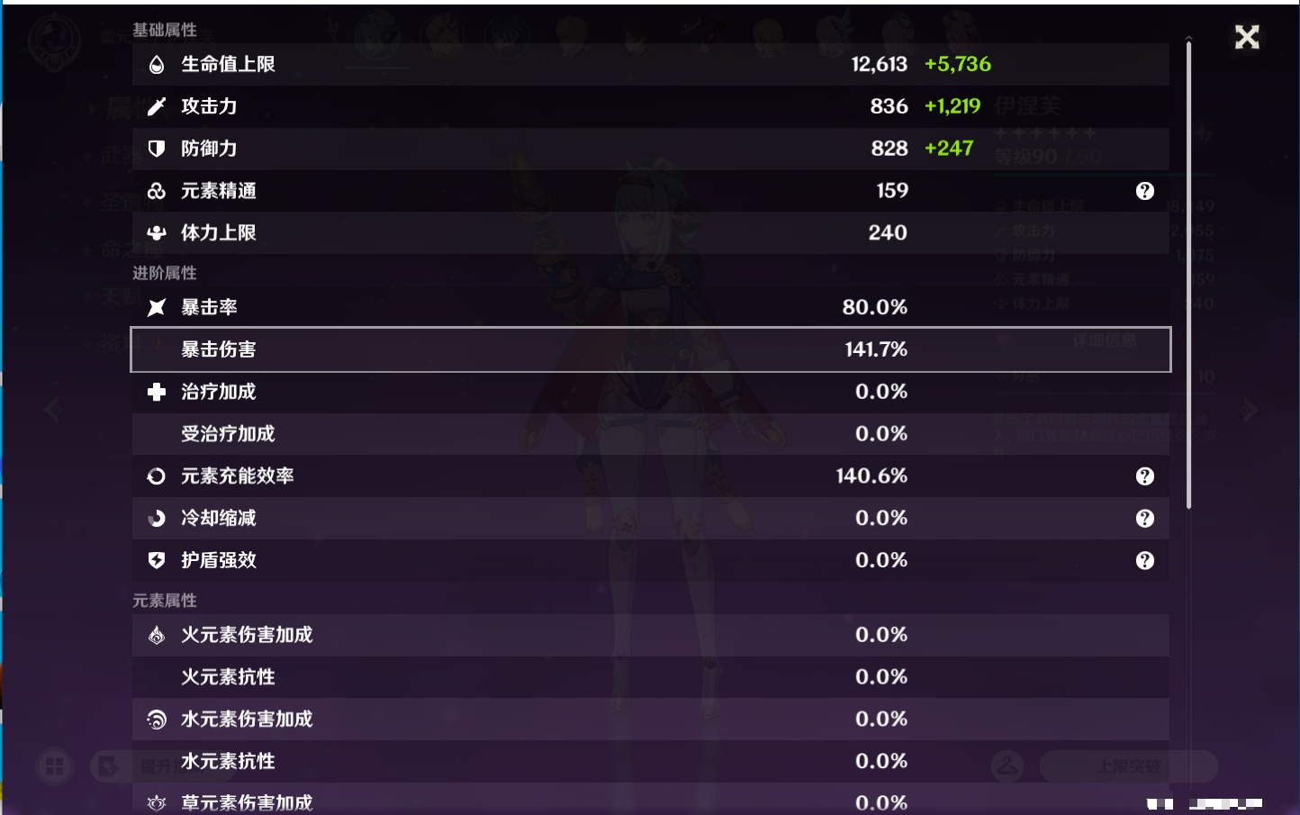 YSMK44455原神账号详情图35