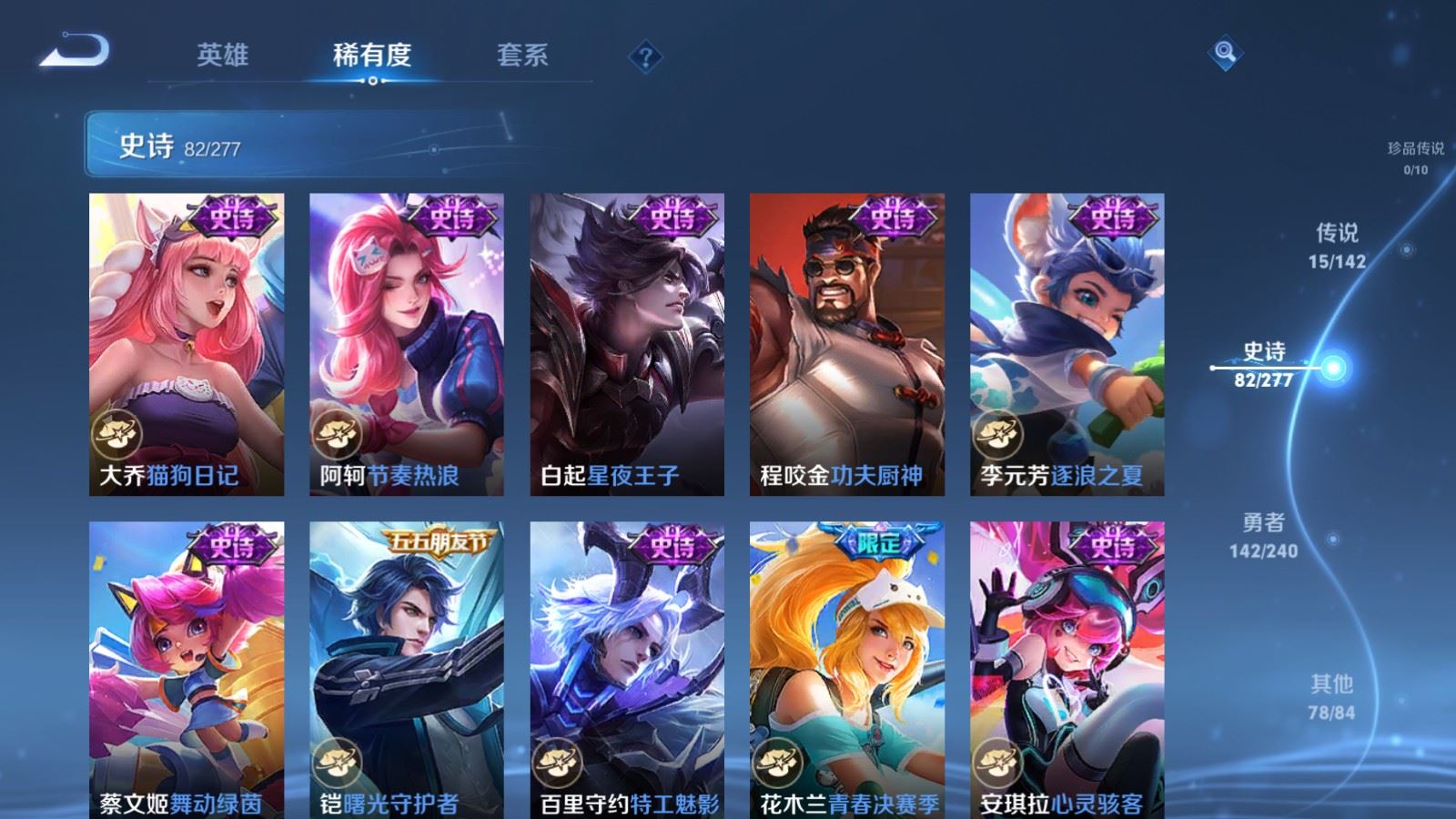 WZCMW4324896王者荣耀账号详情图13