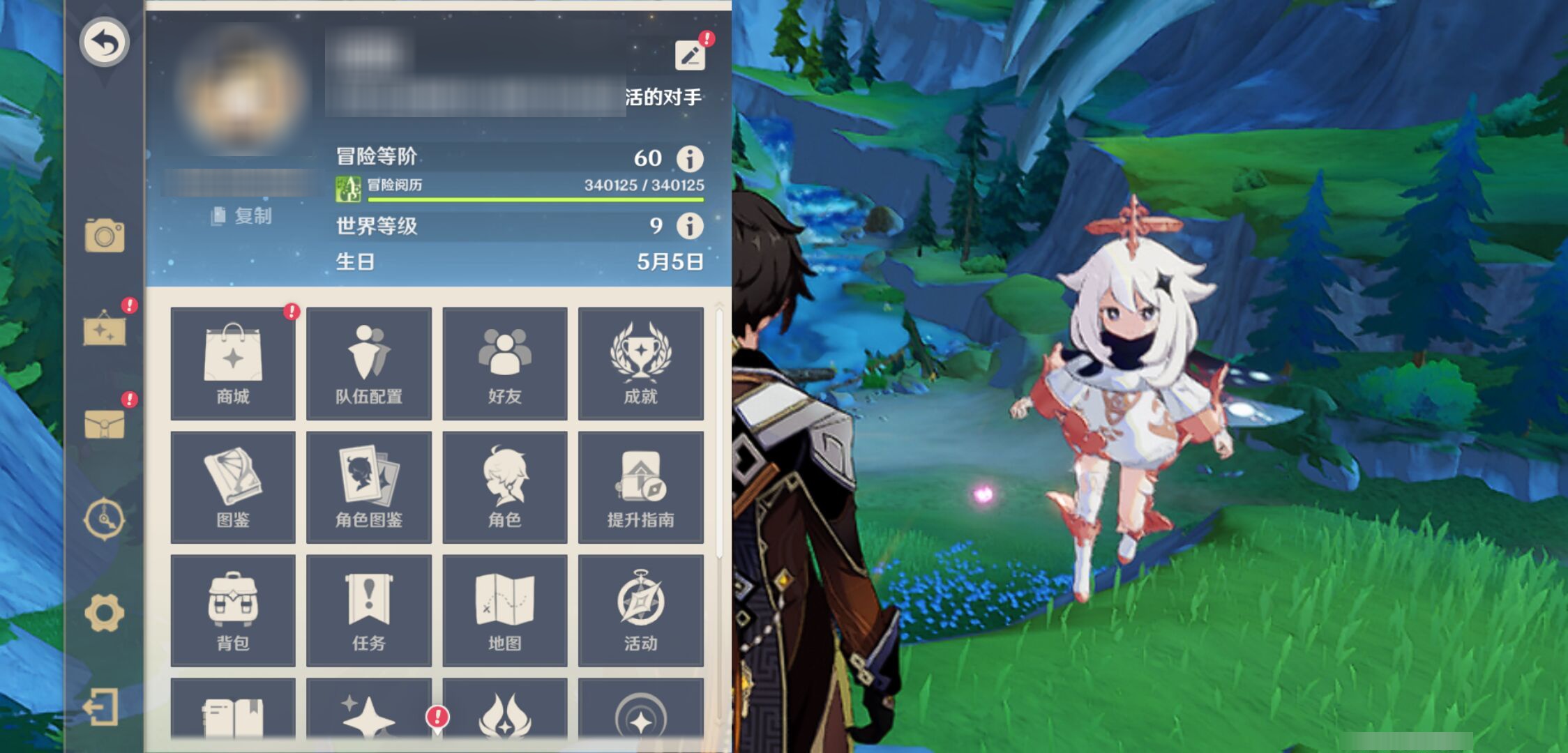 YSMK44508原神账号详情图5