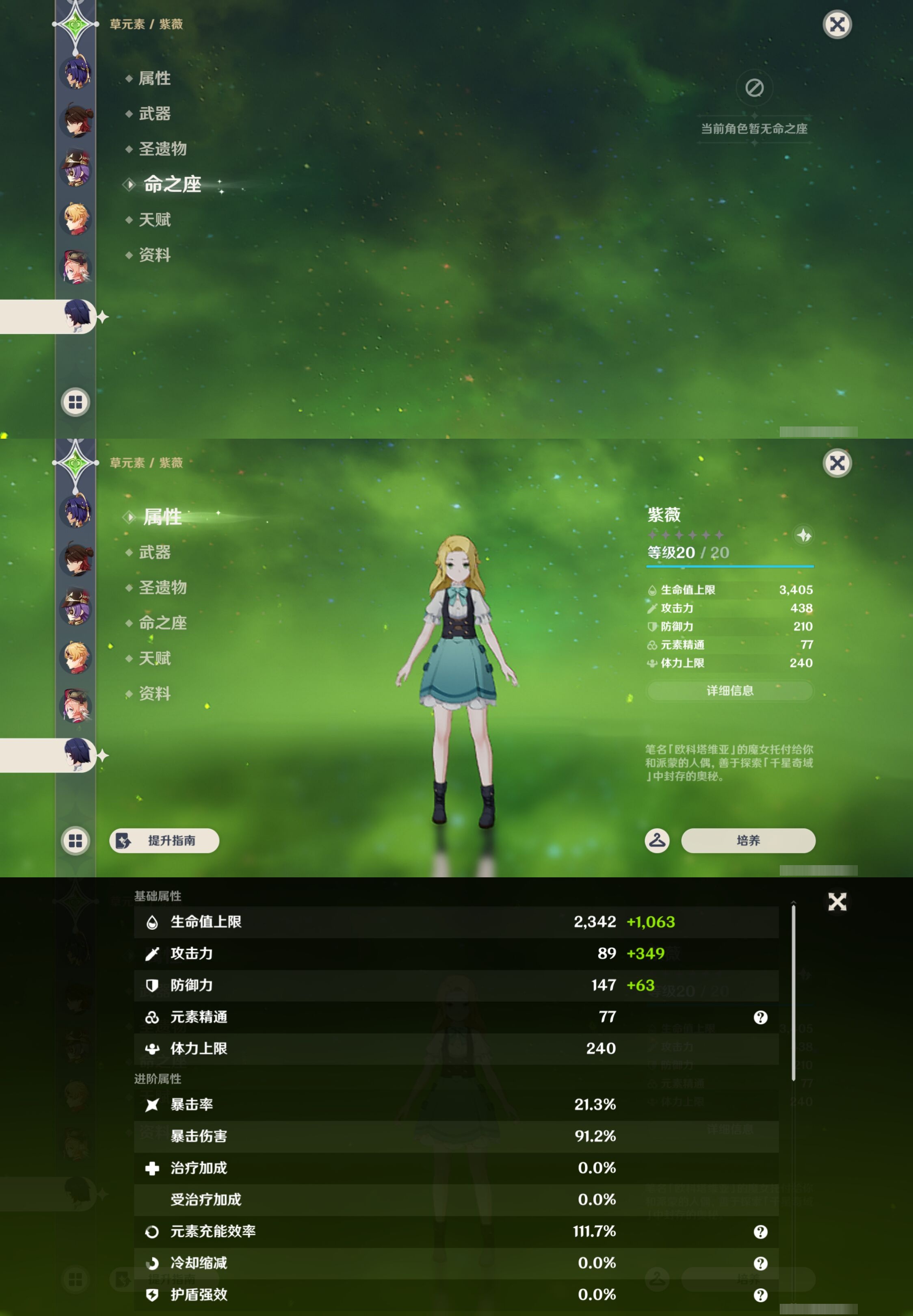 YSMK44431原神账号详情图47